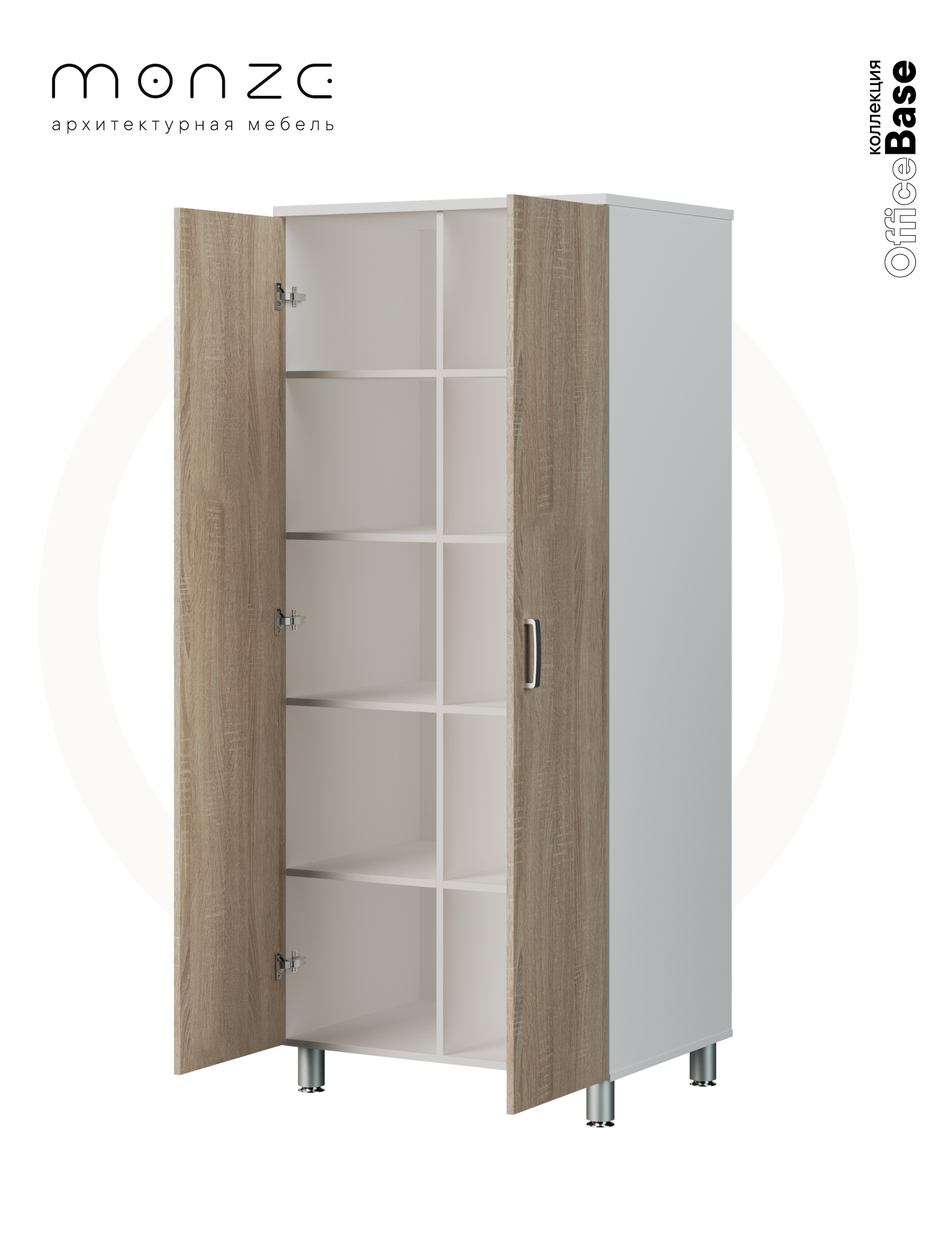 Изображение товара Шкаф распашной Monze 80x190x60 см из ЛДСП белый дуб сонома стильный и практичный