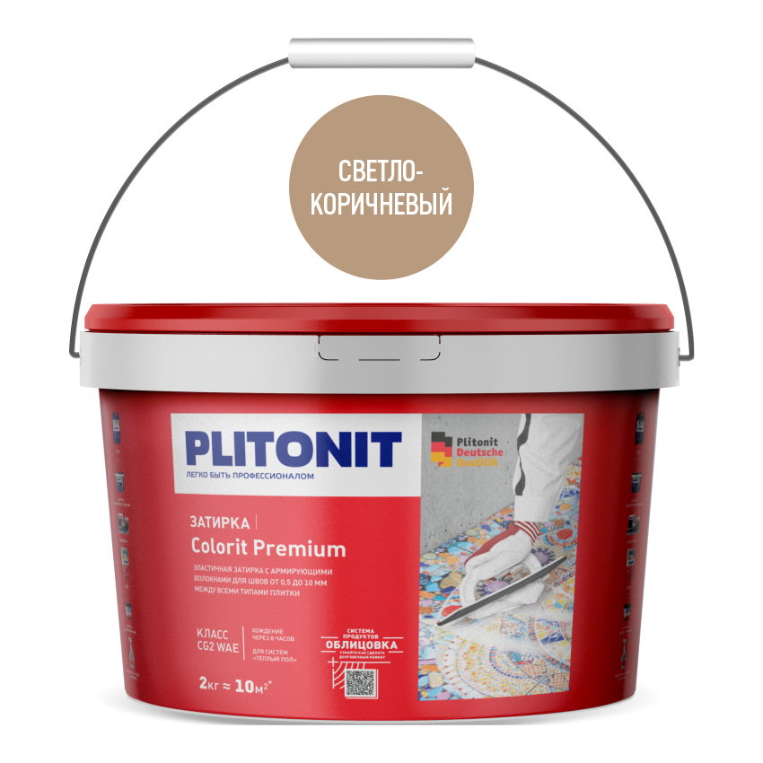 Изображение товара Затирка Plitonit Colorit Premium светло-коричневая 2 кг для плитки