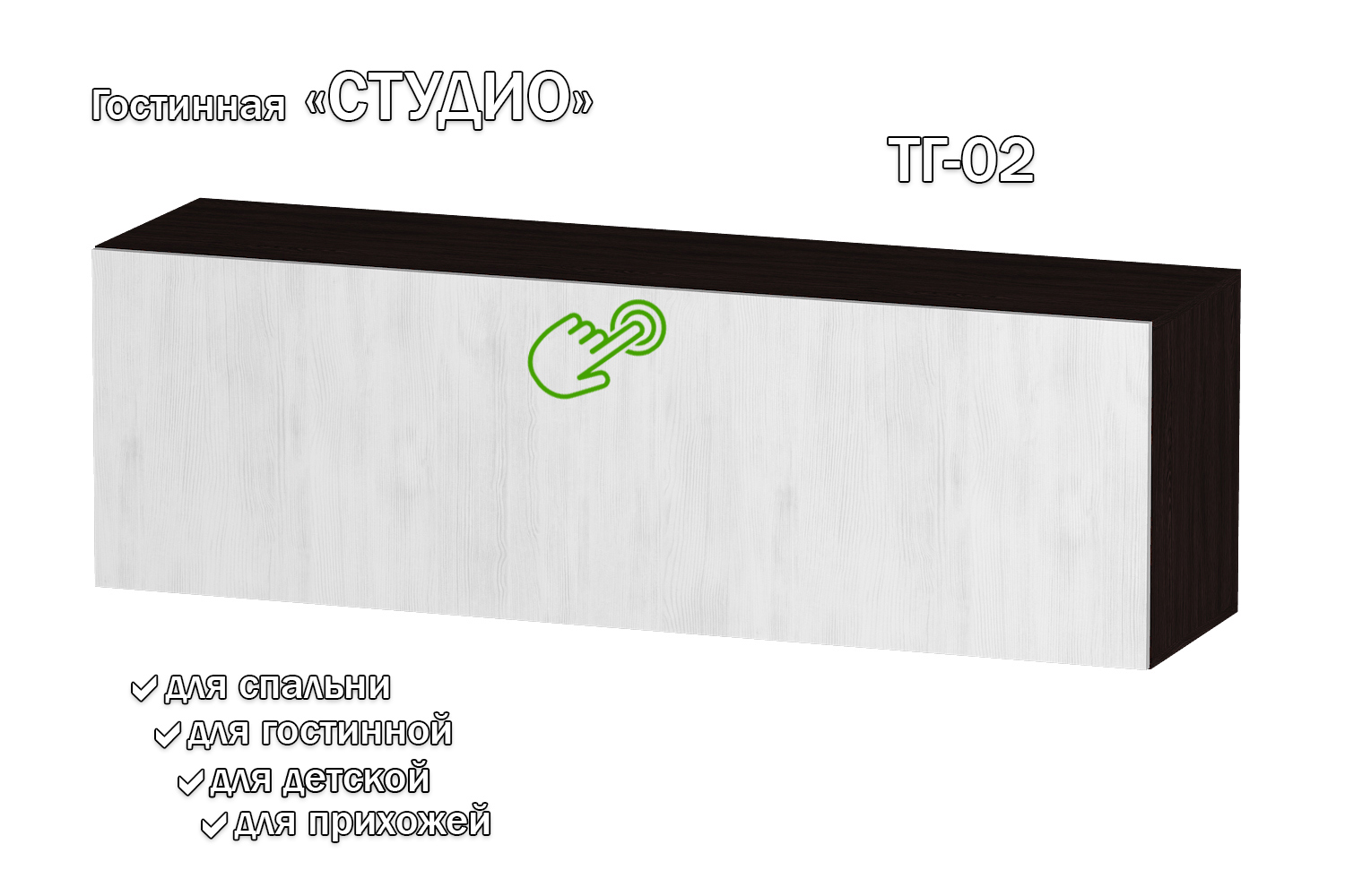 Изображение товара Полка Furnistyle 11808 160x50x42 см из ЛДСП светлое дерево венге