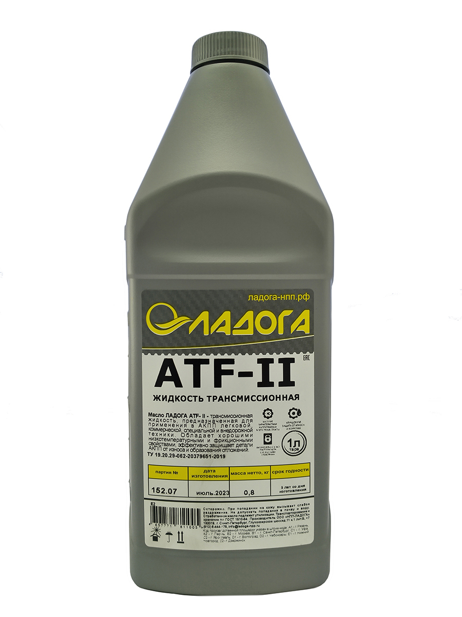 Изображение товара Масло Ладога ATF II 1 литр для автоматических трансмиссий и коробок передач