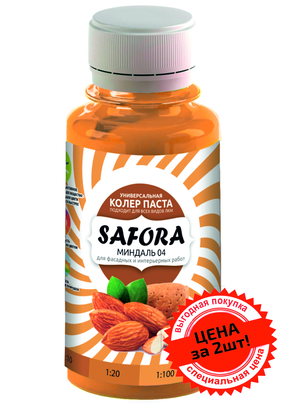 Изображение товара Жидкий колорант Safora 04 0.1 л коричневый для красок и шпаклевок