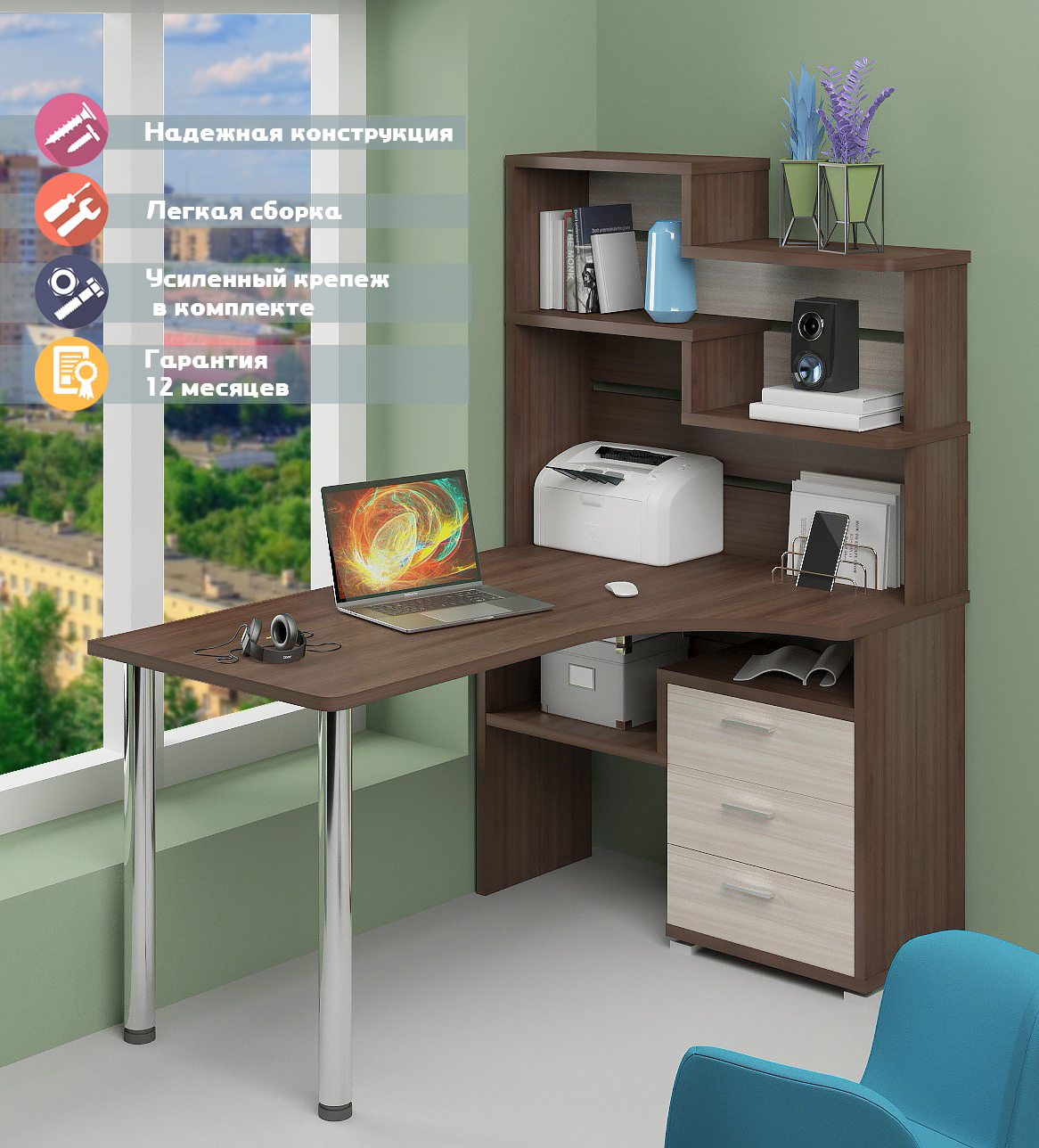 Изображение товара Стол Мэрдэс СР-132-160 угловой из ЛДСП в цвете карамель и ясень шимо темный