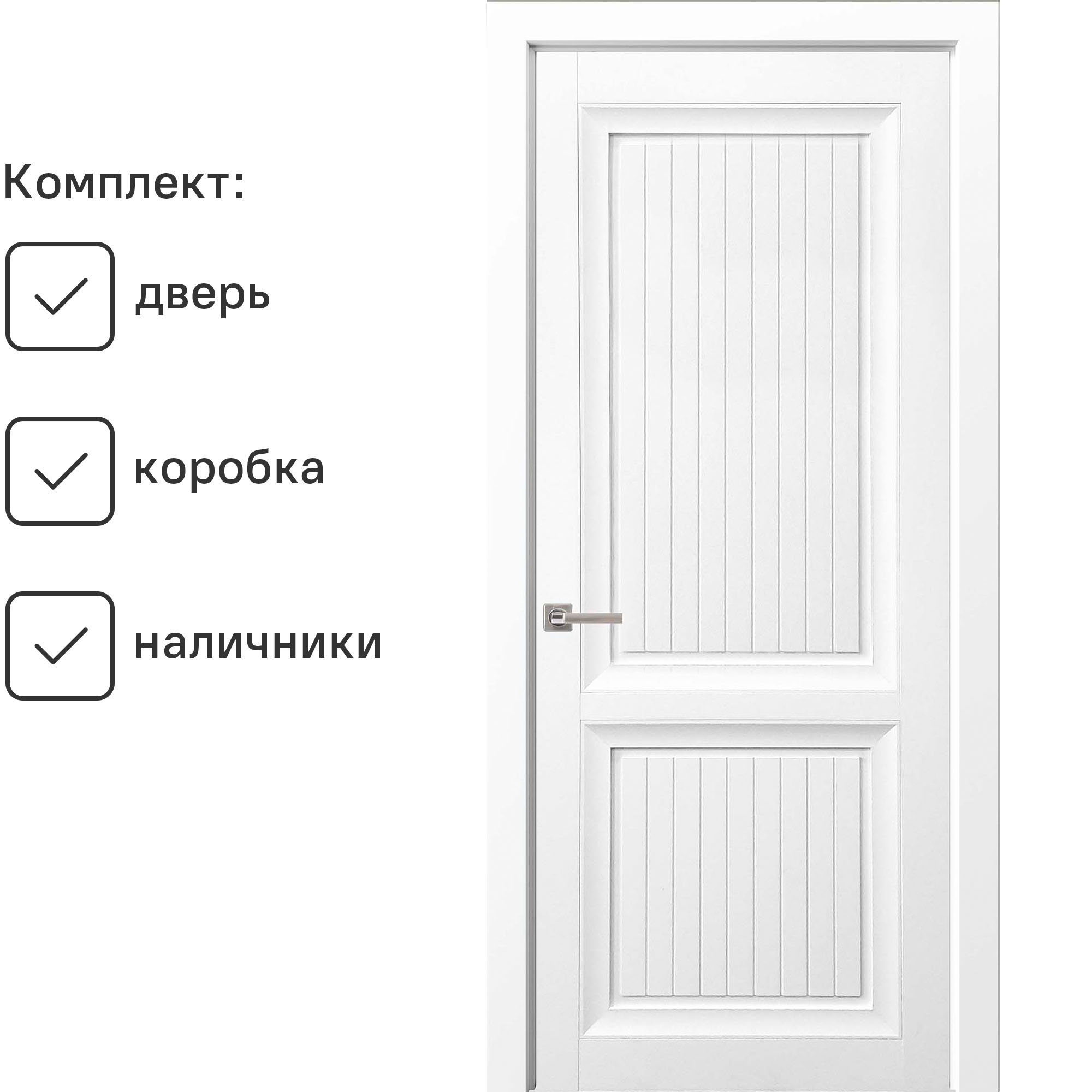 Изображение товара Межкомнатная глухая дверь Байкал 512 для кухни спальни и ванной 200x80 см