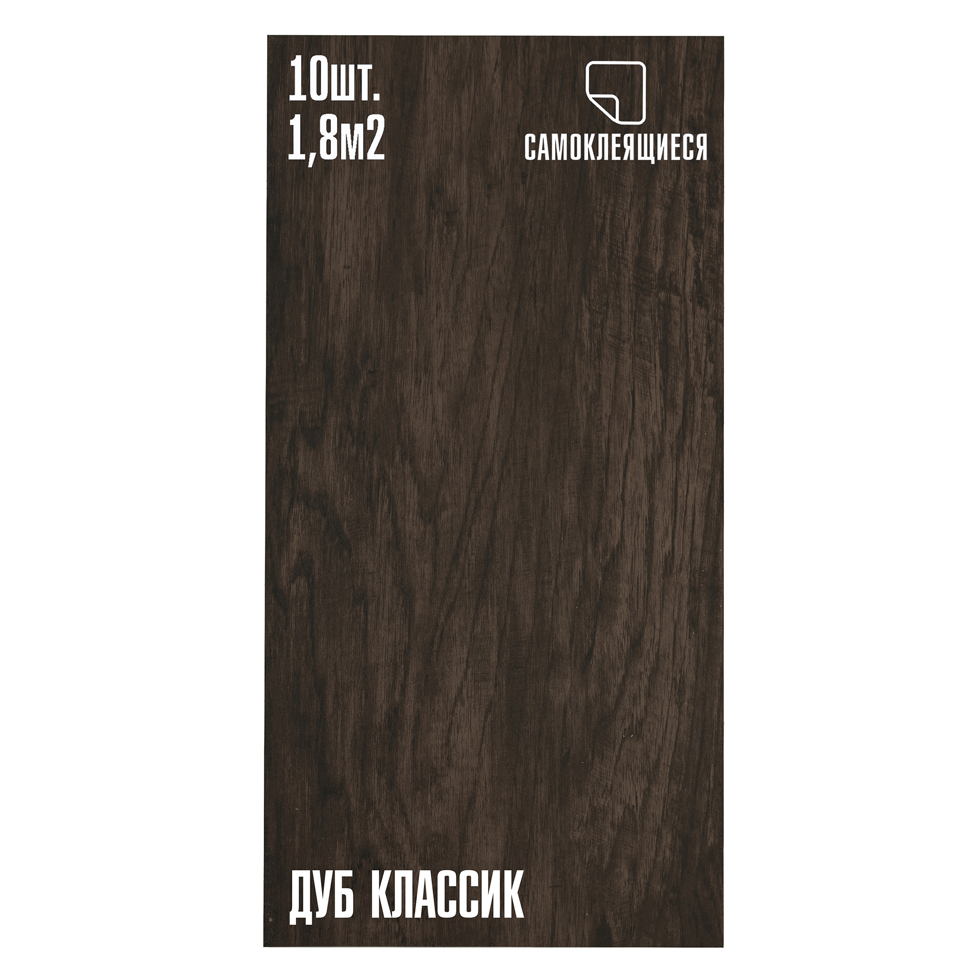 Изображение товара Комплект панелей ПВХ Lako decor Дуб классик 600x300x2мм 1.8м² 10шт Изображение товара Комплект панелей ПВХ Lako decor Дуб классик 600x300x2мм 1.8м² 10шт