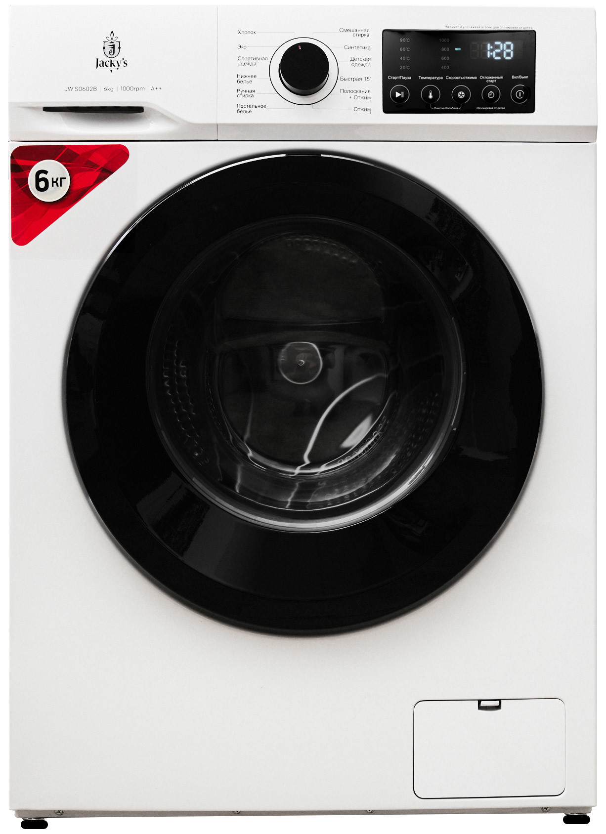 Изображение товара Стиральная машина Jacky`S Jw S0602B 59.50x85x44 см 6 кг цвет белый