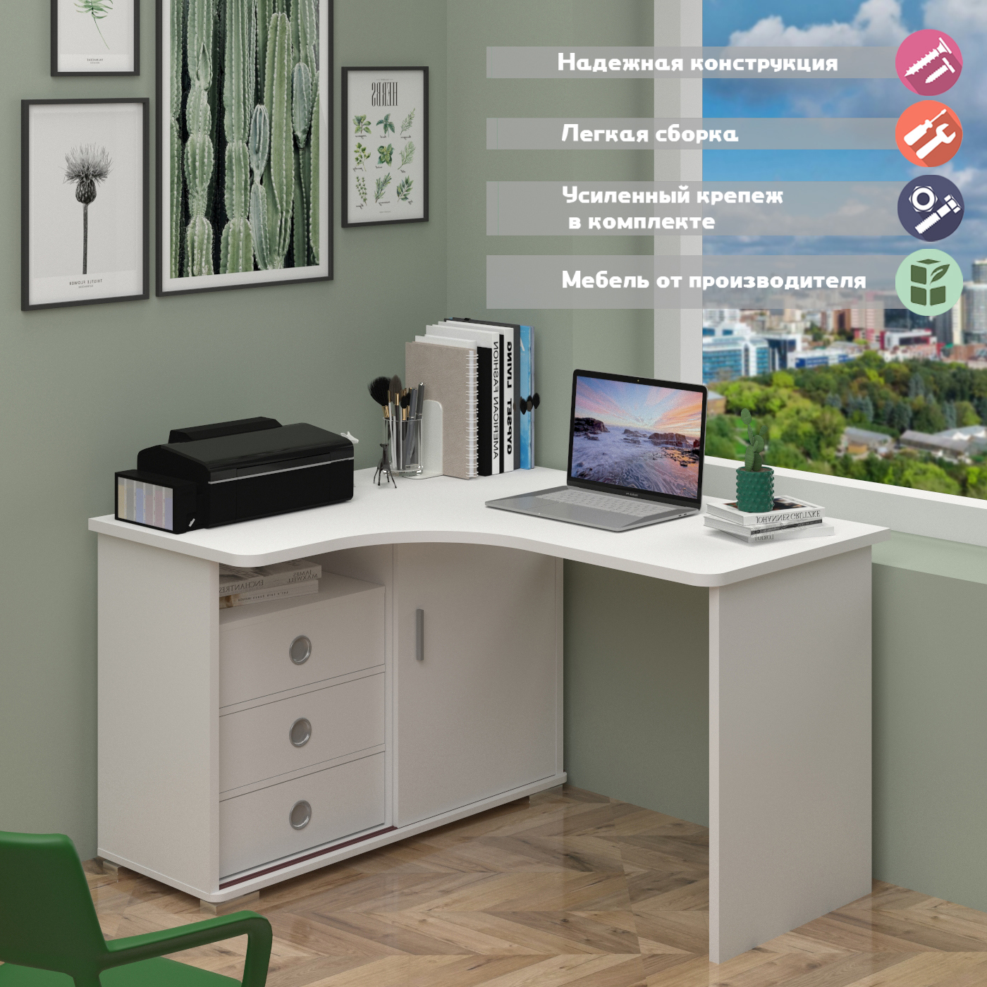 Изображение товара Стол Мэрдэс СР-135С БЕ-ЛЕВ 116х75х130 см из ЛДСП белый универсальный угловой