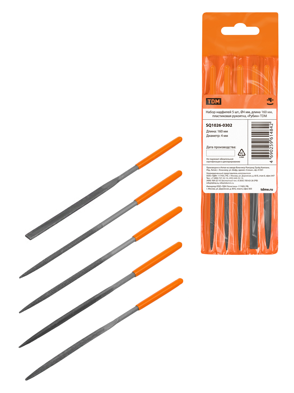 Изображение товара Набор надфилей TDM Electric SQ1026-0302 5 шт для точной обработки