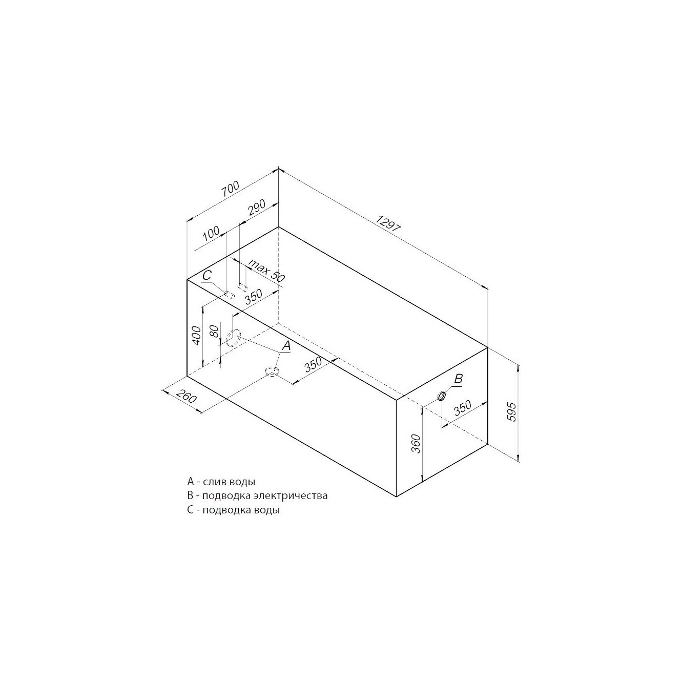 Изображение товара Прямоугольная ванна Aquanet 00347175 акрил 129.6x70см