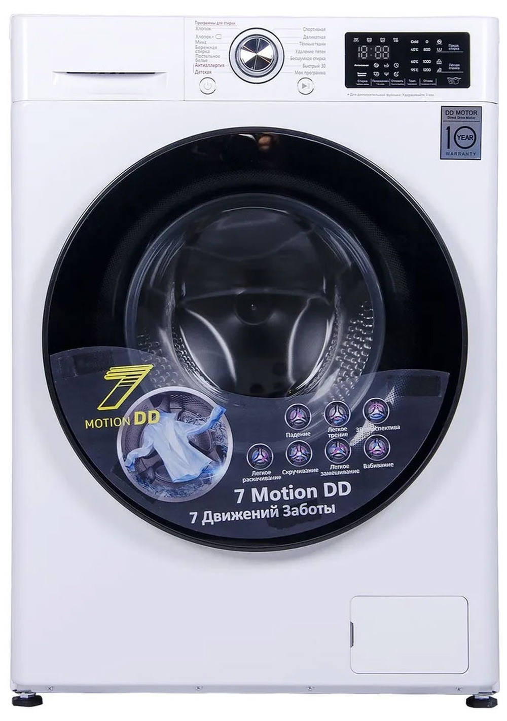 Изображение товара Стиральная машина Esperanza WMF712IBD07 максимальная загрузка 7 кг
