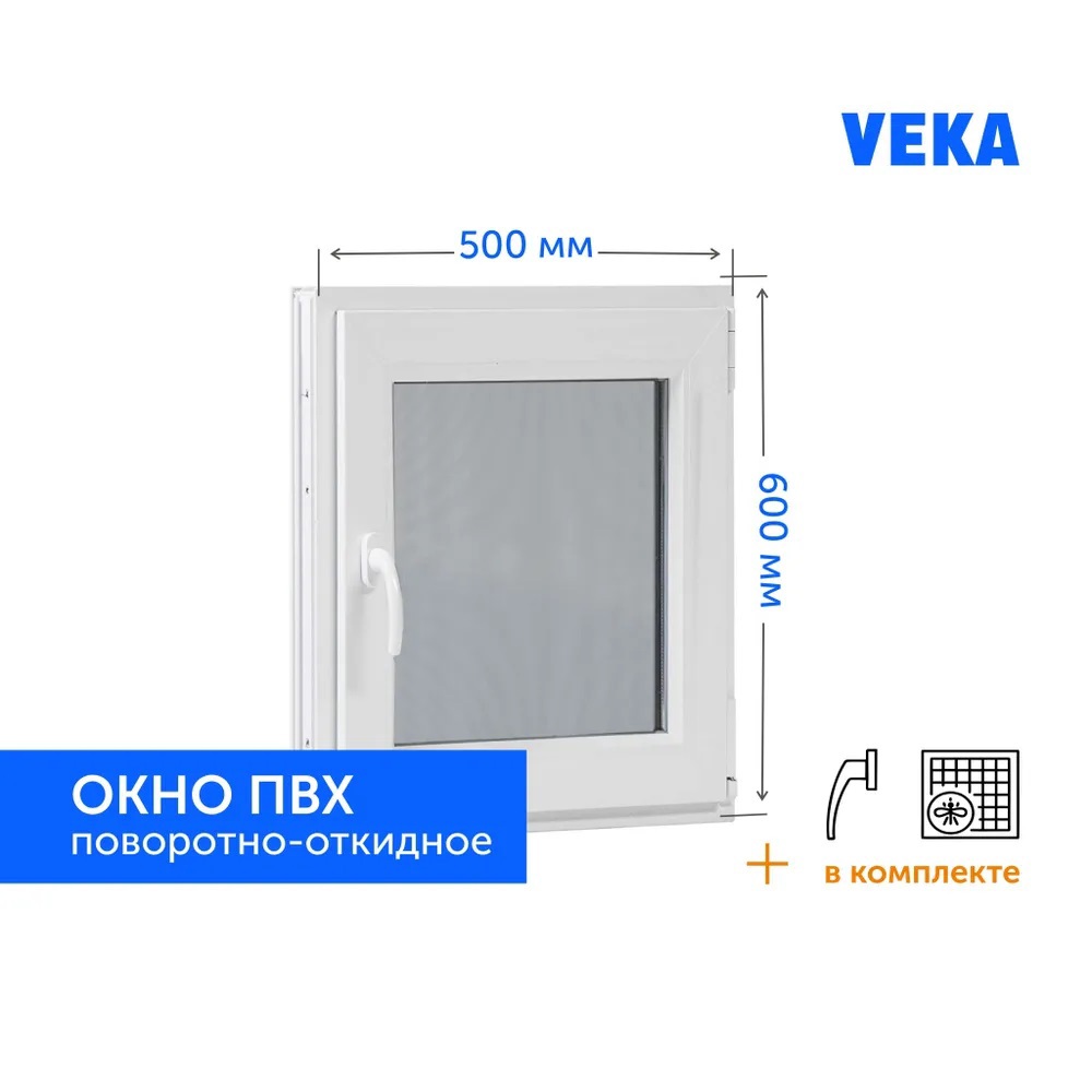 Изображение товара Поворотно-откидное пластиковое окно 500x600 мм VEKA, белое, однокамерный стеклопакет