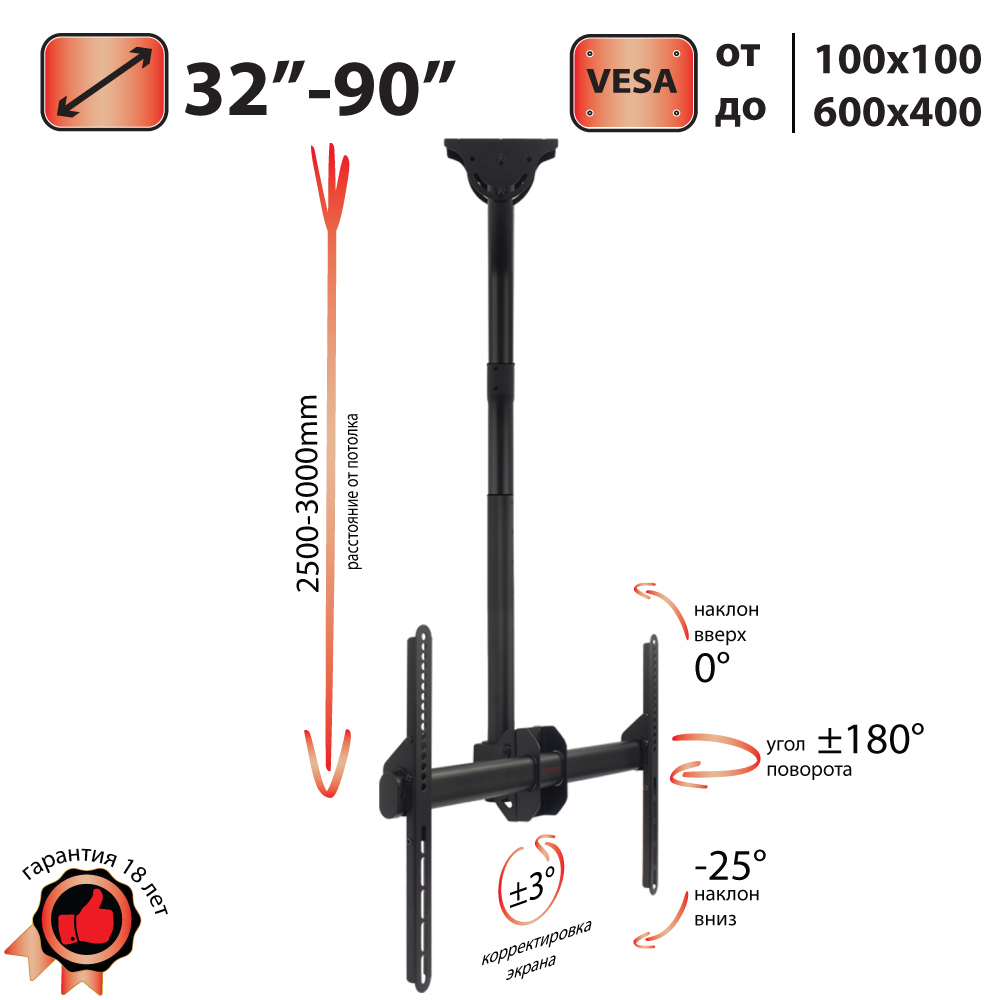 Изображение товара ARM MEDIA LCD-3000: потолочный крепеж 32"-90", 55 кг, черный