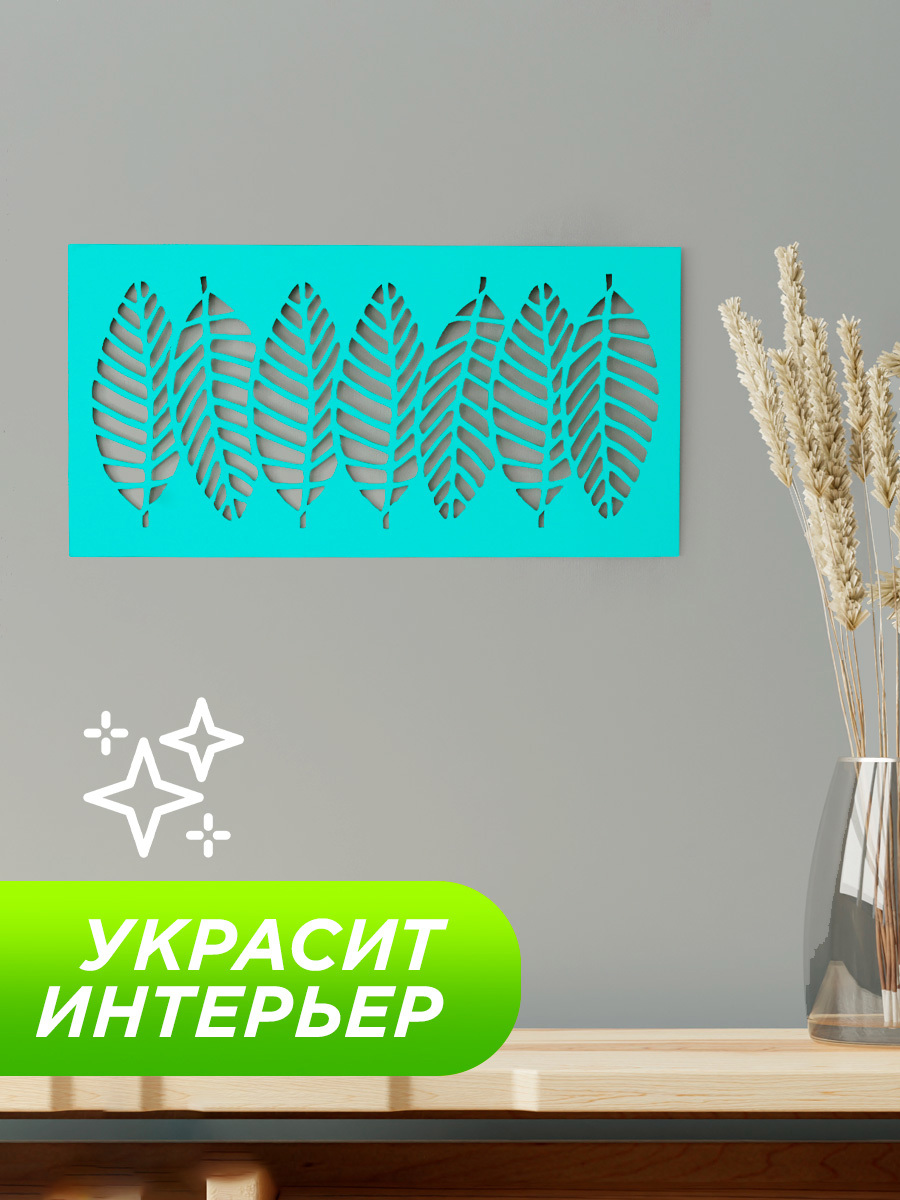 Изображение товара Панно настенное Симфония Листики ПО-085/Г, 75x36 см