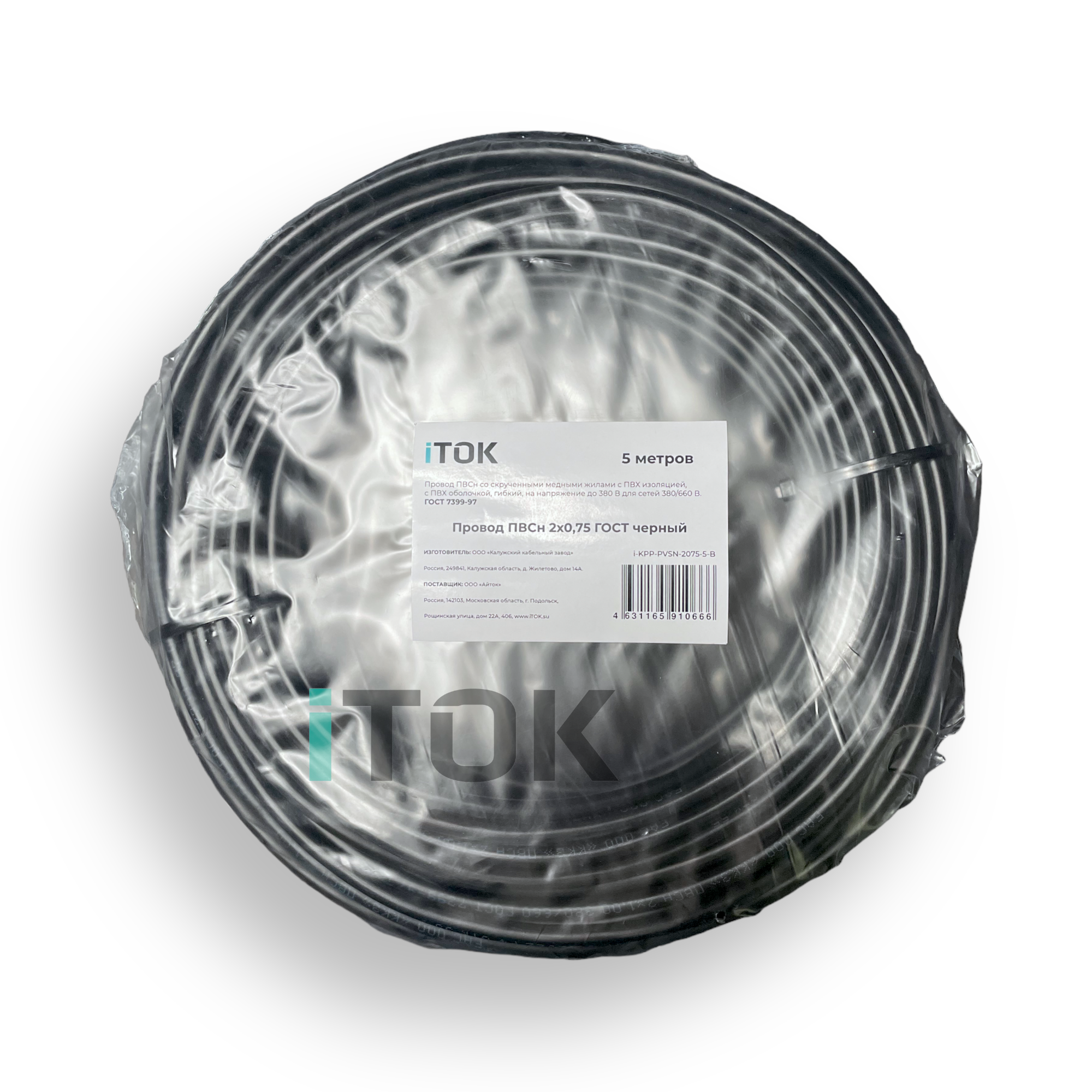 Изображение товара Провод ККЗ ПВСн 2x0.75 5 м черный ГОСТ iTOK