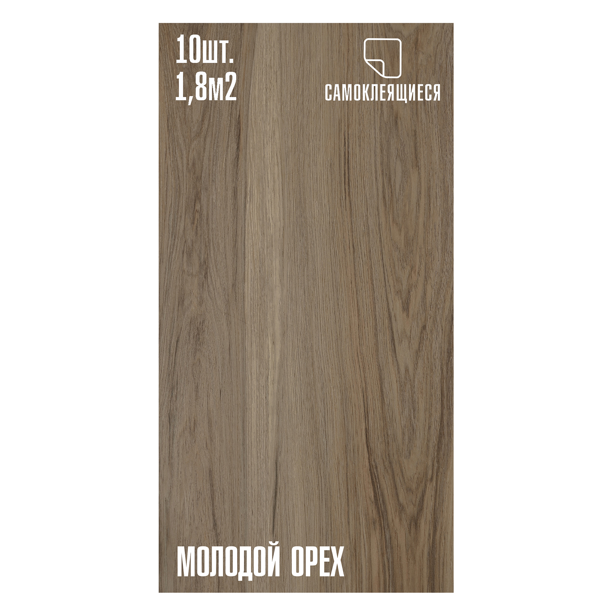 Изображение товара Комплект панелей ПВХ Lako decor Молодой орех 600x300x2мм 1.8м² 10шт Изображение товара Комплект панелей ПВХ Lako decor Молодой орех 600x300x2мм 1.8м² 10шт
