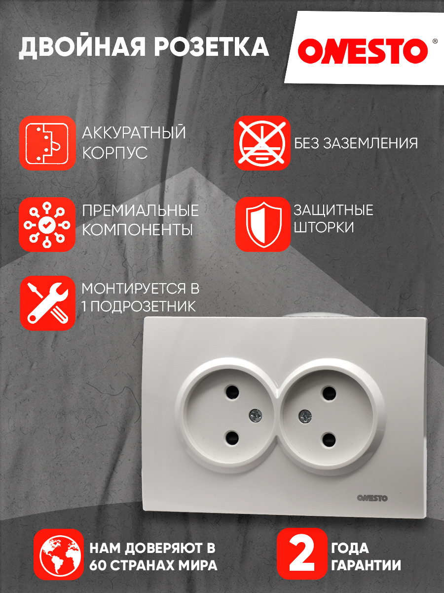 Изображение товара Розетка двойная встраиваемая Onesto onE61P21R цвет белый 3 шт.