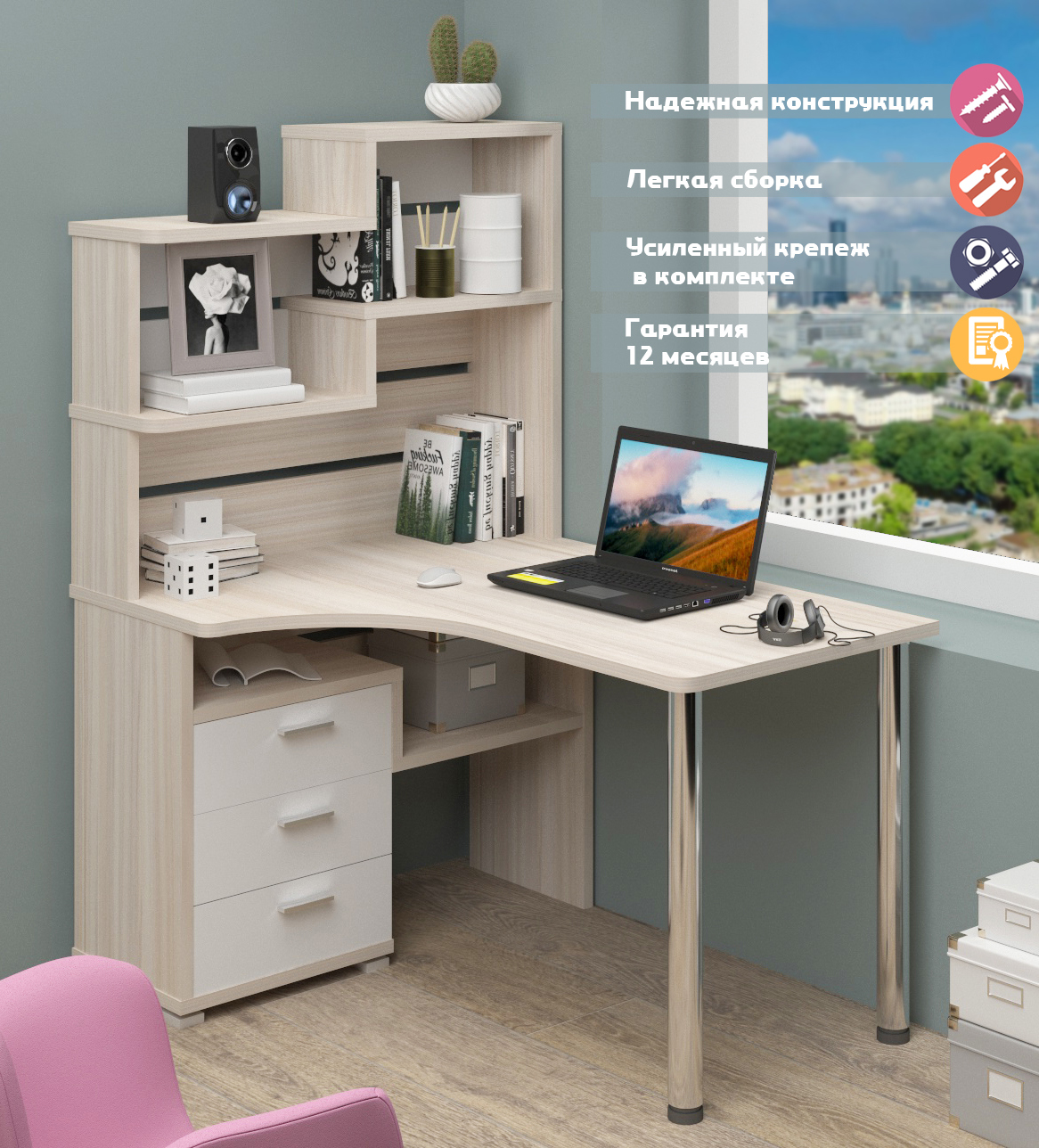 Изображение товара Стол Мэрдэс СР-132-130 КБЕ-ЛЕВ из ЛДСП белый карамель угловой с ящиками