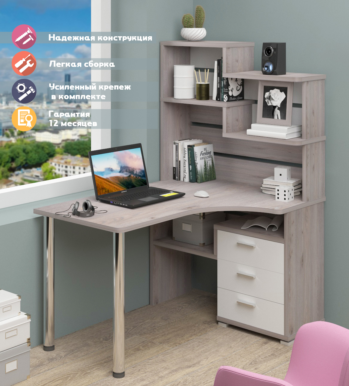 Изображение товара Стол Мэрдэс СР-132-130 НБЕ-ПРАВ белый ясень шимо светлый, 101x163x130 см