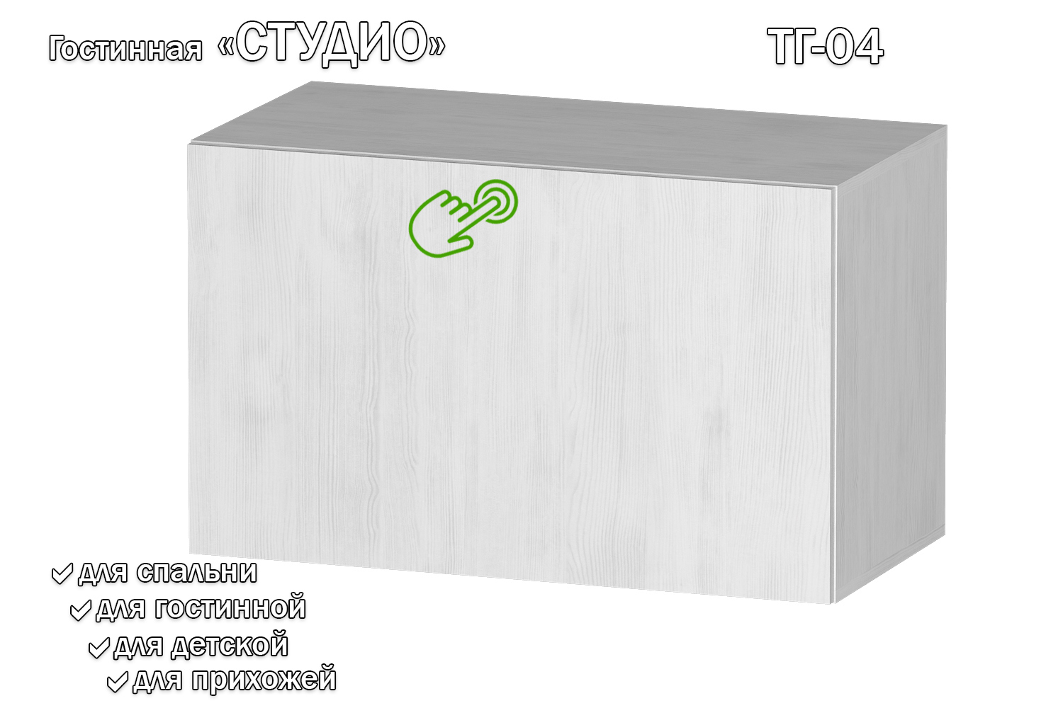 Изображение товара Полка Furnistyle 11893 81x50x42 см ЛДСП цвет светлое дерево Изображение товара Полка Furnistyle 11893 81x50x42 см ЛДСП цвет светлое дерево