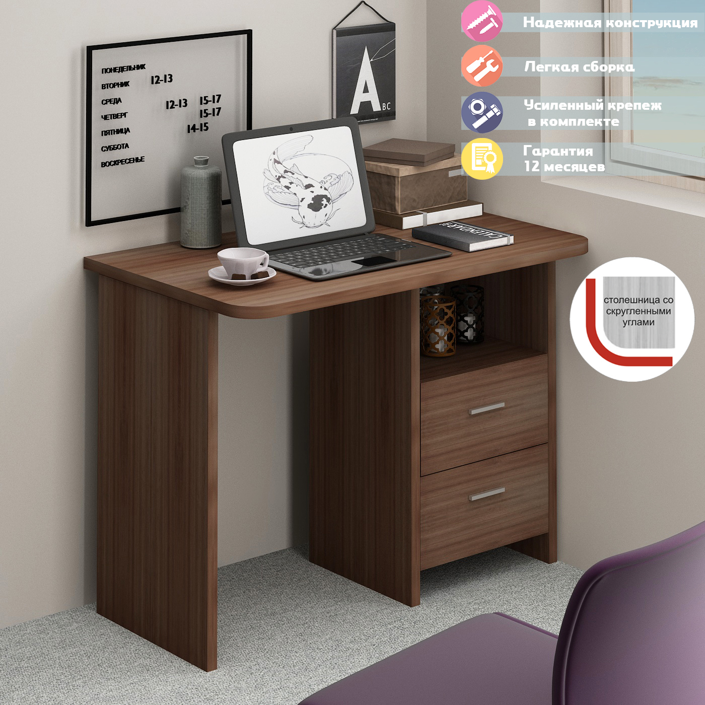 Изображение товара Стол Мэрдэс СКЛ-Прям100Р из ЛДСП ясень шимо темный 100х77х60 см классика для офиса и дома