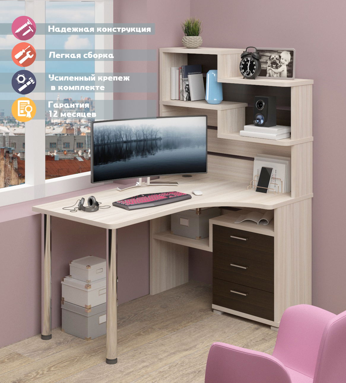 Изображение товара Стол Мэрдэс СР-132-140 КВ-ПРАВ 101x163x140 см ЛДСП цвет венге, карамель