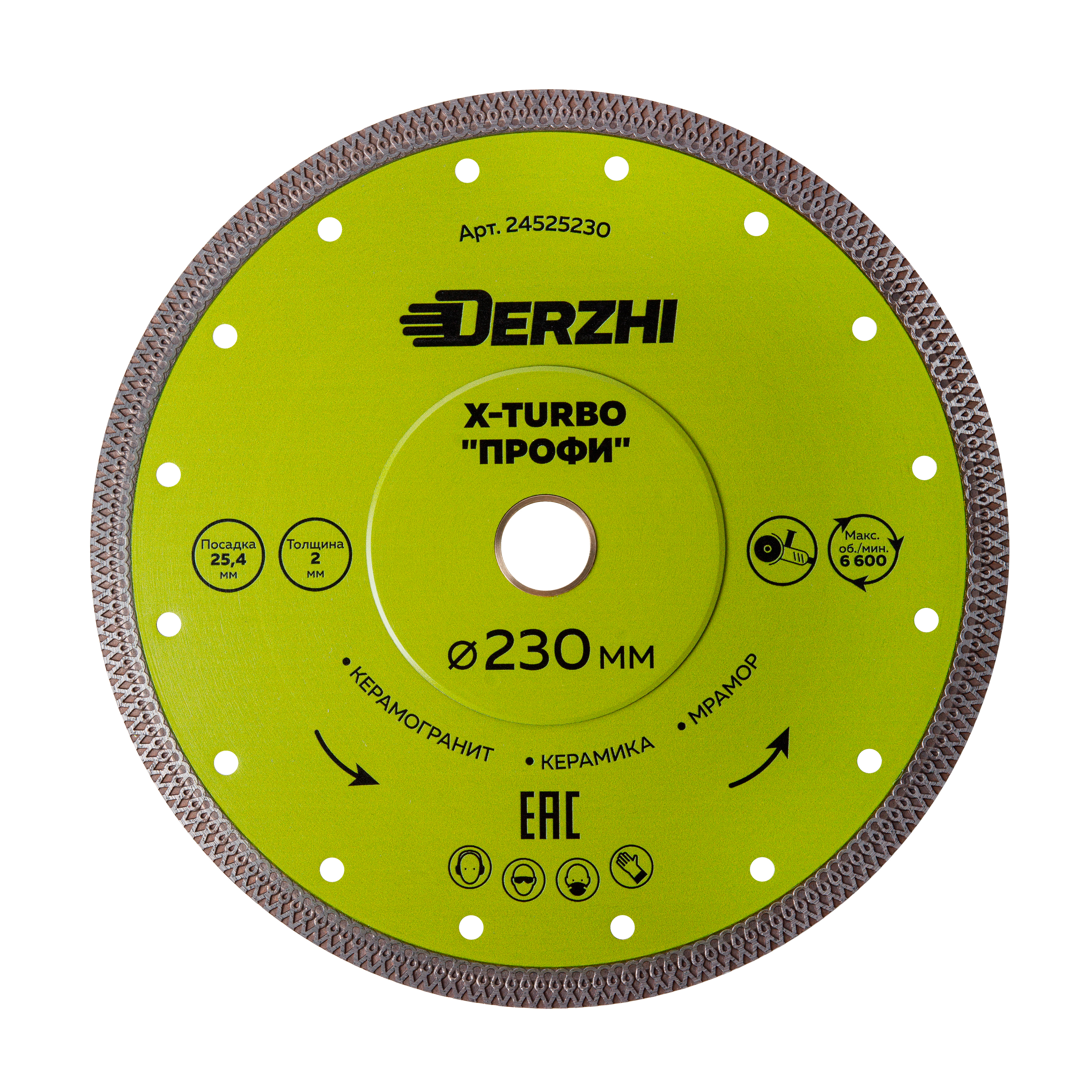 Изображение товара Диск алмазный Derzhi Профи 230x25.4 мм для керамогранита