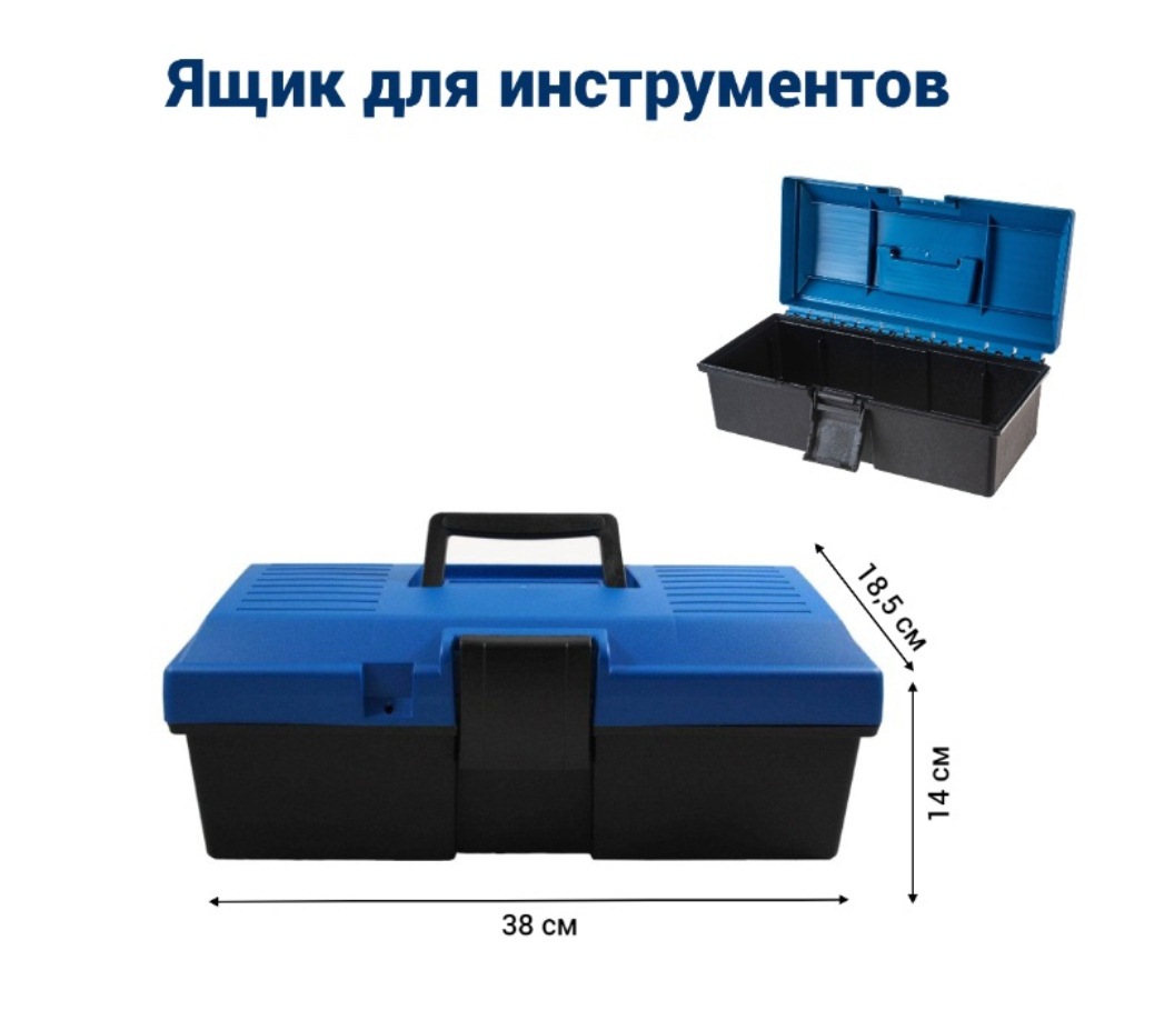 Изображение товара Ящик для инструментов Jettools 185x380x140 мм, практичный и надежный