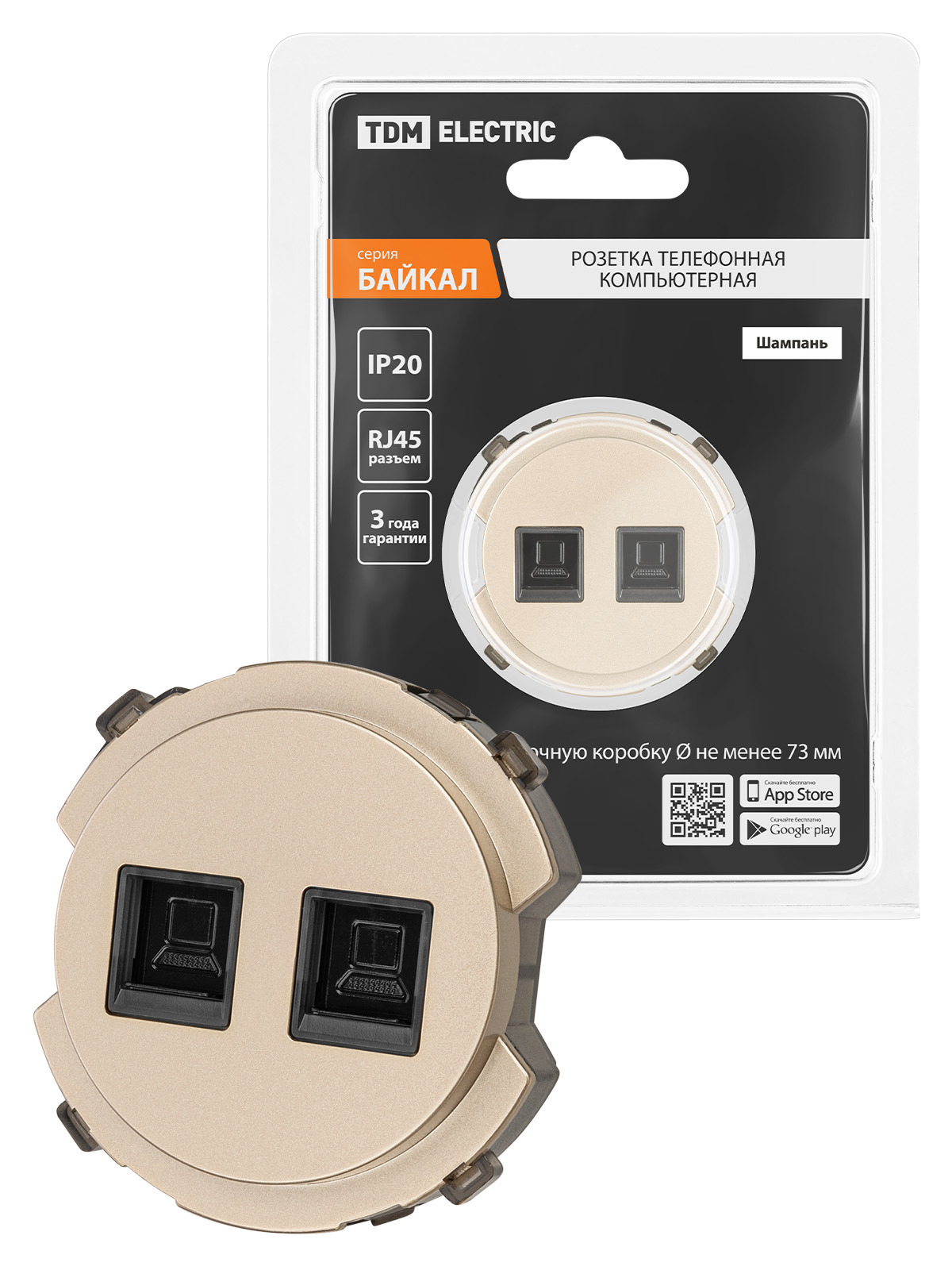 Изображение товара Розетка компьютерная встраиваемая Tdm electric Байкал SQ1819-0516 RJ45 цвет шампань