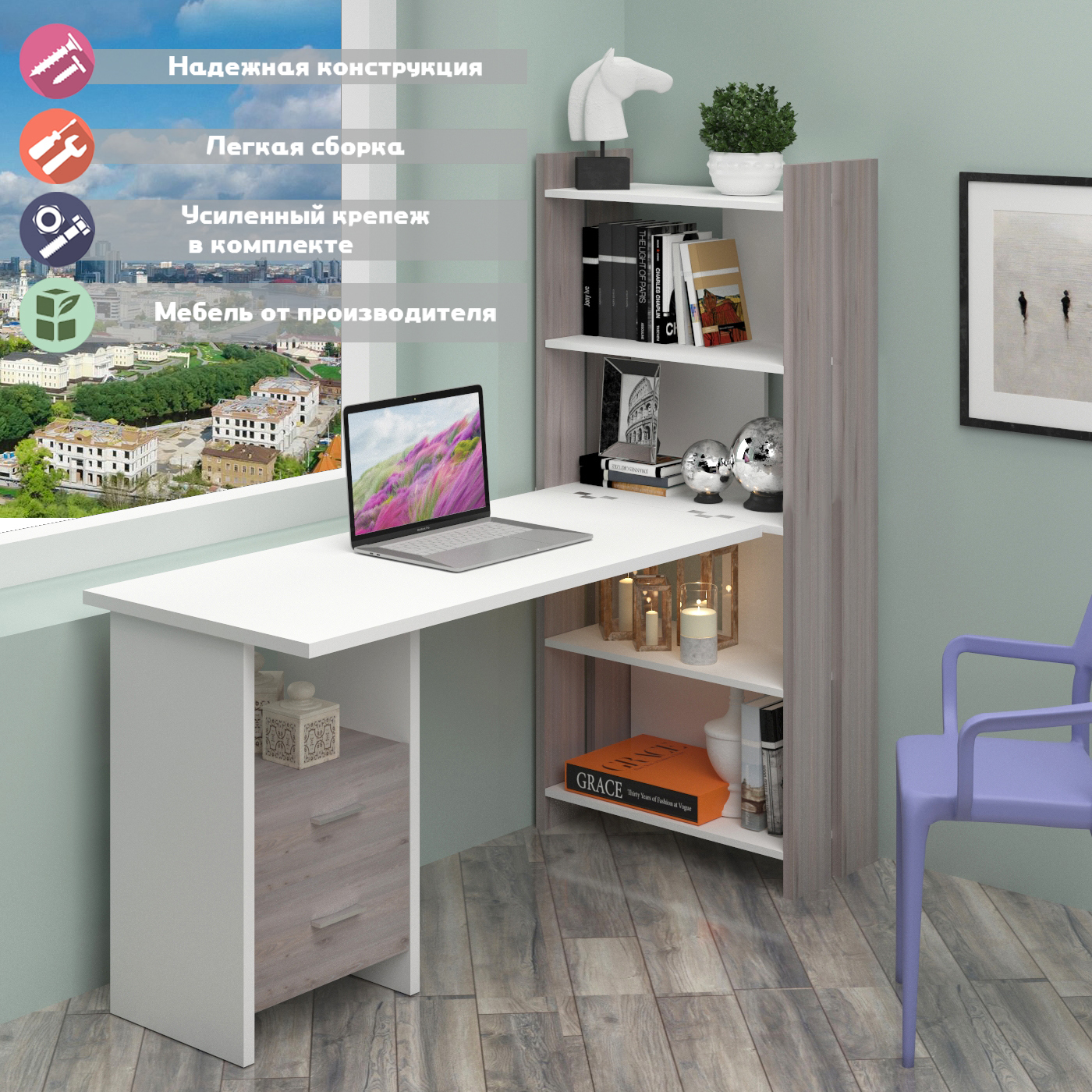 Изображение товара Угловой стол Мэрдэс СТЛ-ОВ+С130 из ЛДСП в светлом цвете для любой комнаты