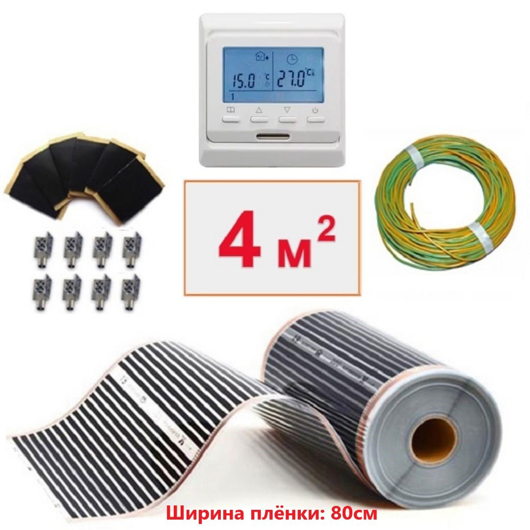 Изображение товара Инфракрасная пленка Теплософт TPS-308 для теплого пола 4 м² 880 Вт с терморегулятором