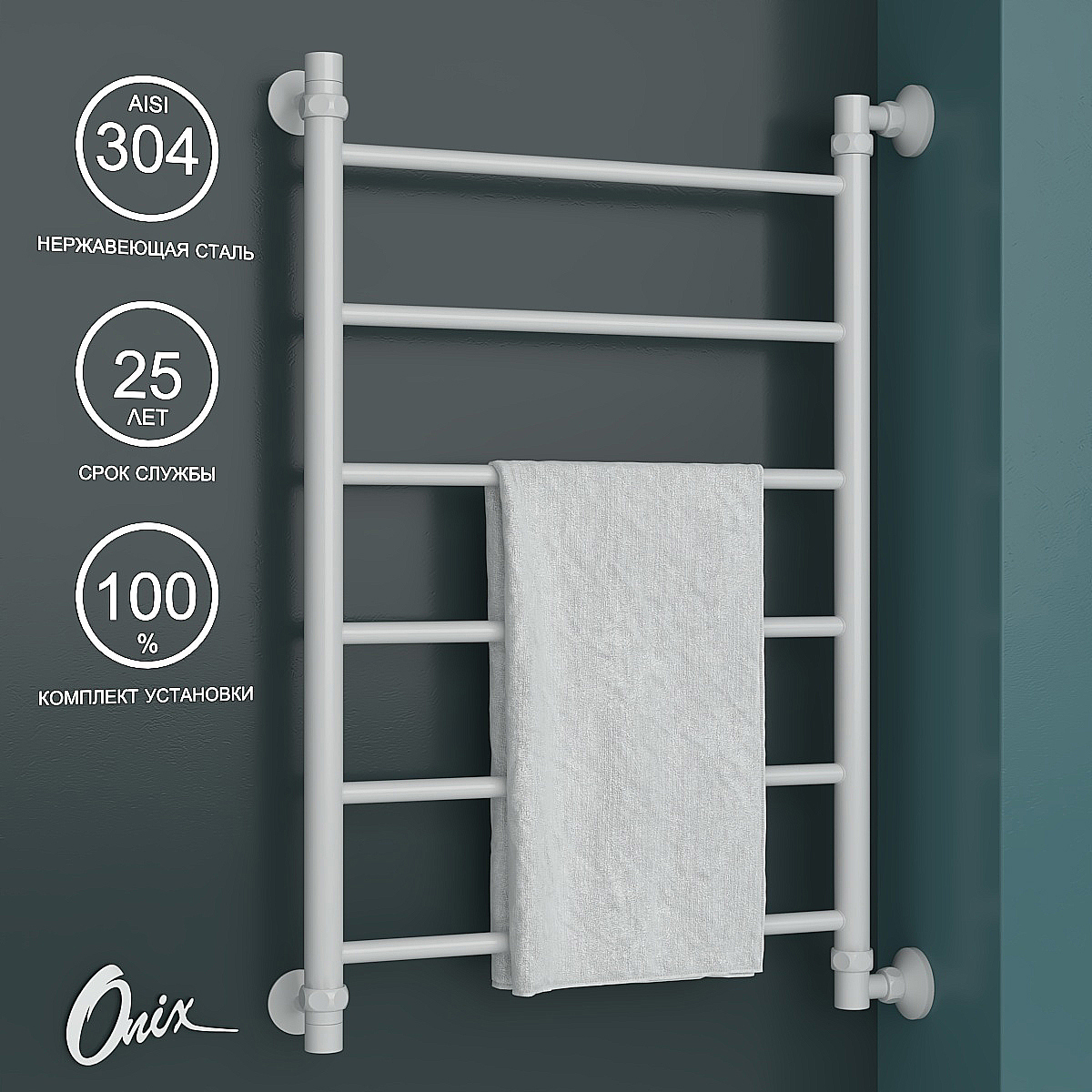 Изображение товара Водяной полотенцесушитель ONIX Classic White Right 800х500 мм белый