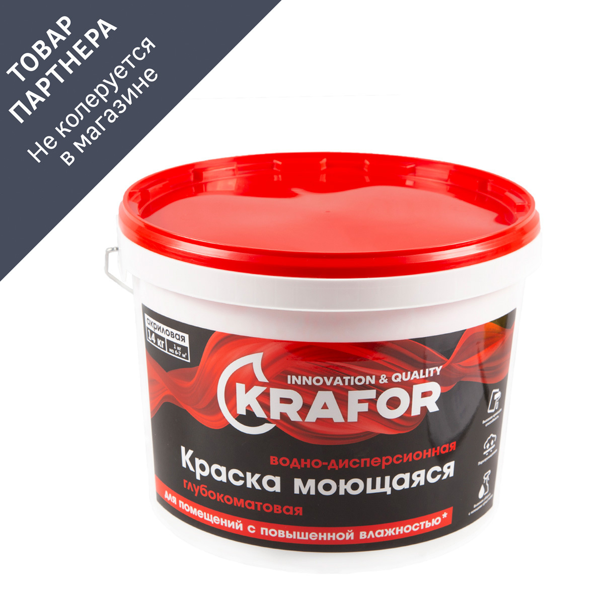 Изображение товара Краска для стен и потолков Krafor 26955 глубокоматовая моющаяся белая 14 кг
