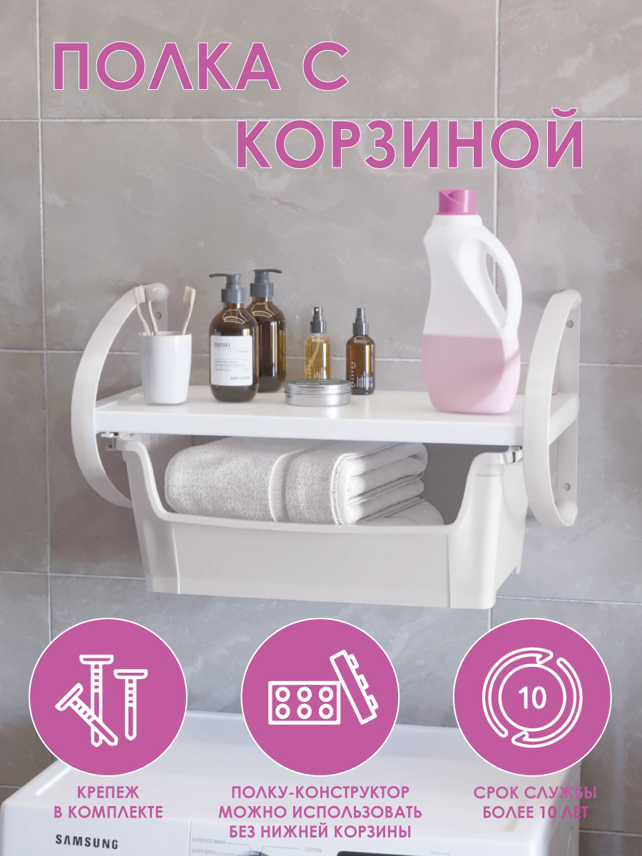 Изображение товара Настенная полка Berossi Dely mini 56.88x31.88 см пластик цвет серый