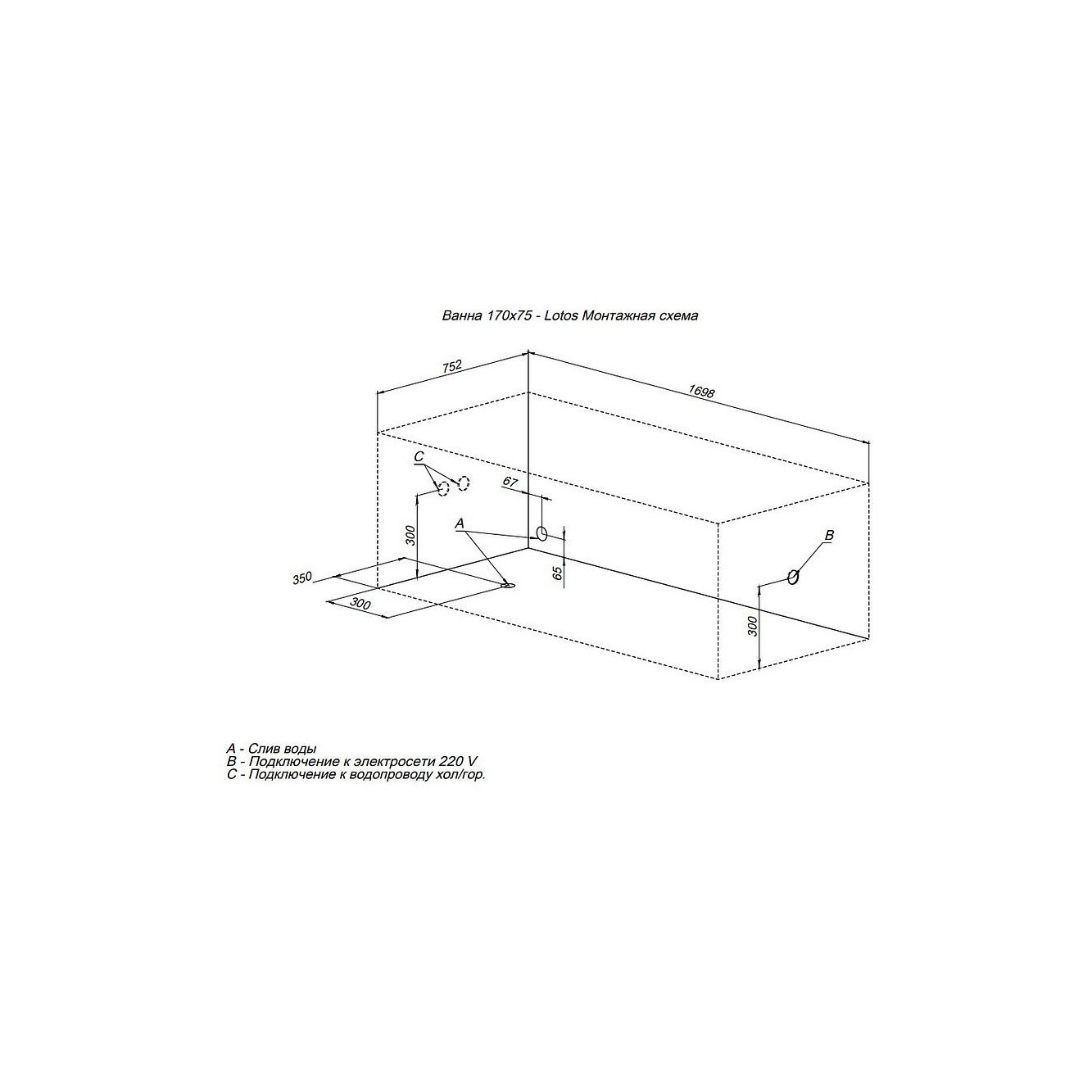Изображение товара Прямоугольная ванна Aquanet 00347159 акрил 170.1x75.4см