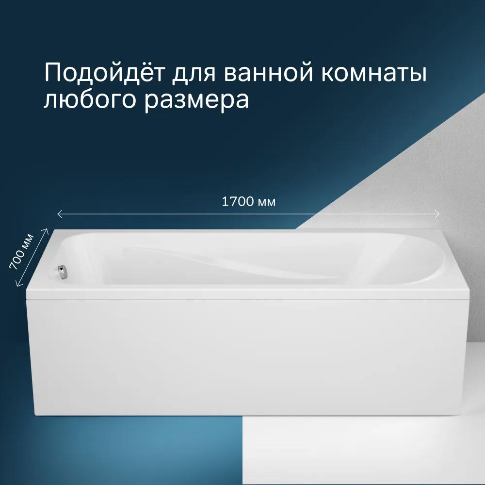 Изображение товара Ванна акриловая Am.pm Sense new W76A-150-070W-A 170x70 см литьевой акрил