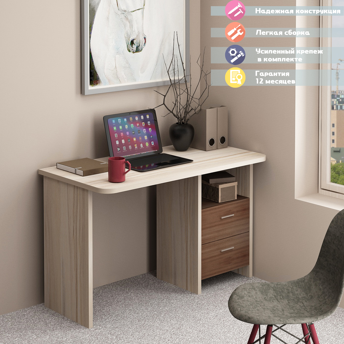 Изображение товара Стол Мэрдэс СКЛ-Прям120Р КШ-Ч 120x77x60 см из ЛДСП, цвет карамель/ясень шимо темный