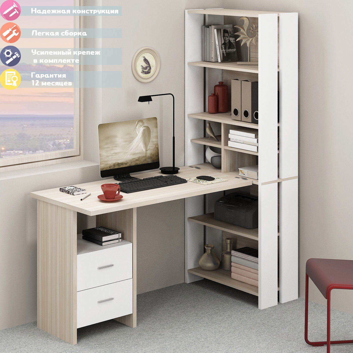 Изображение товара Стол Мэрдэс СТЛ-ОВХ+С120 угловой с полками белый и карамель