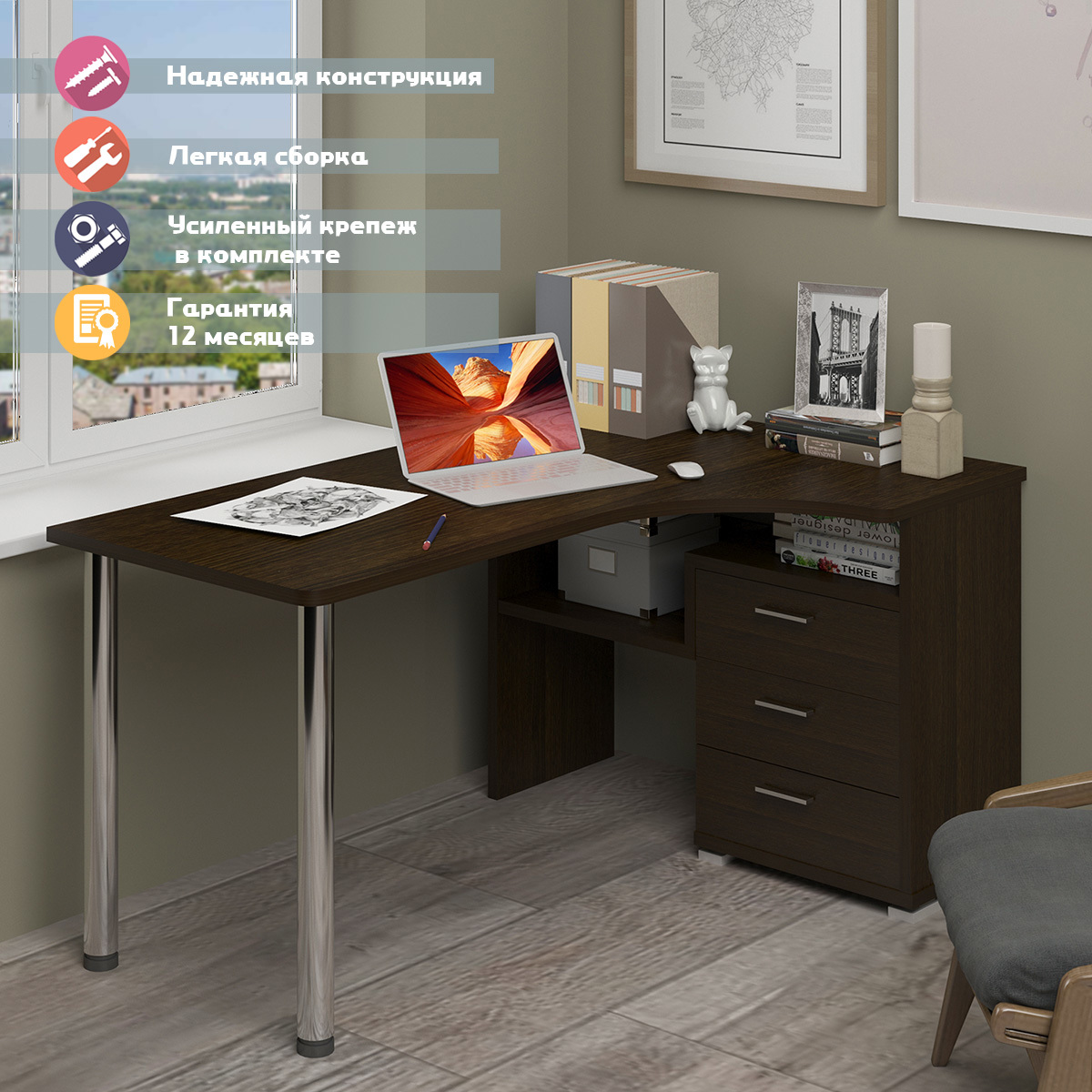 Изображение товара Стол Мэрдэс СР-132С-160 В-ПРАВ угловой из ЛДСП венге 101x75x160 см