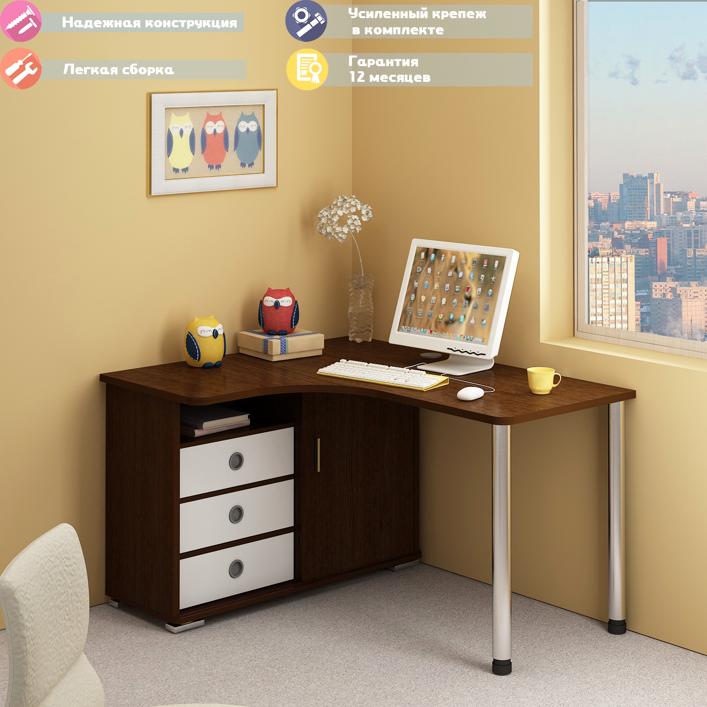 Изображение товара Стол Мэрдэс СР-145СМ ВБЕВ-ЛЕВ угловой из ЛДСП белый и венге 116х75х140 см