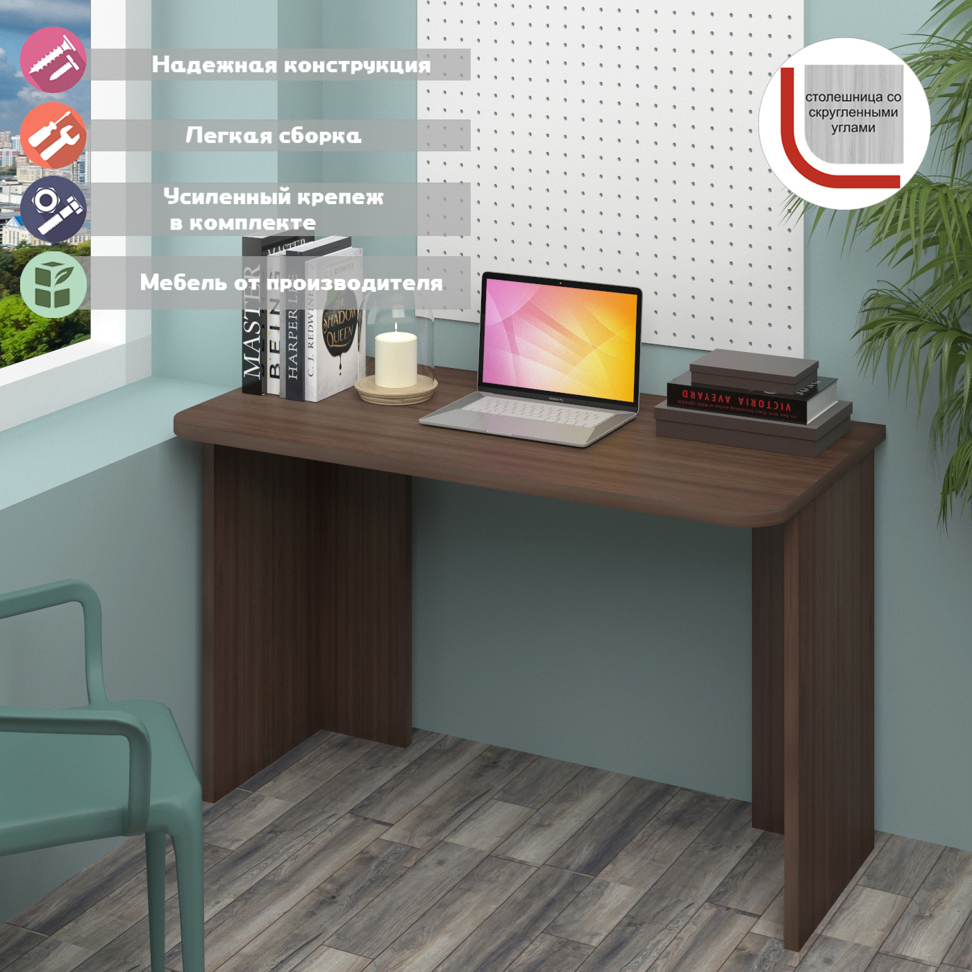 Изображение товара Стол Мэрдэс СКЛ-Прям120Р из ЛДСП ясень шимо темный, классический дизайн