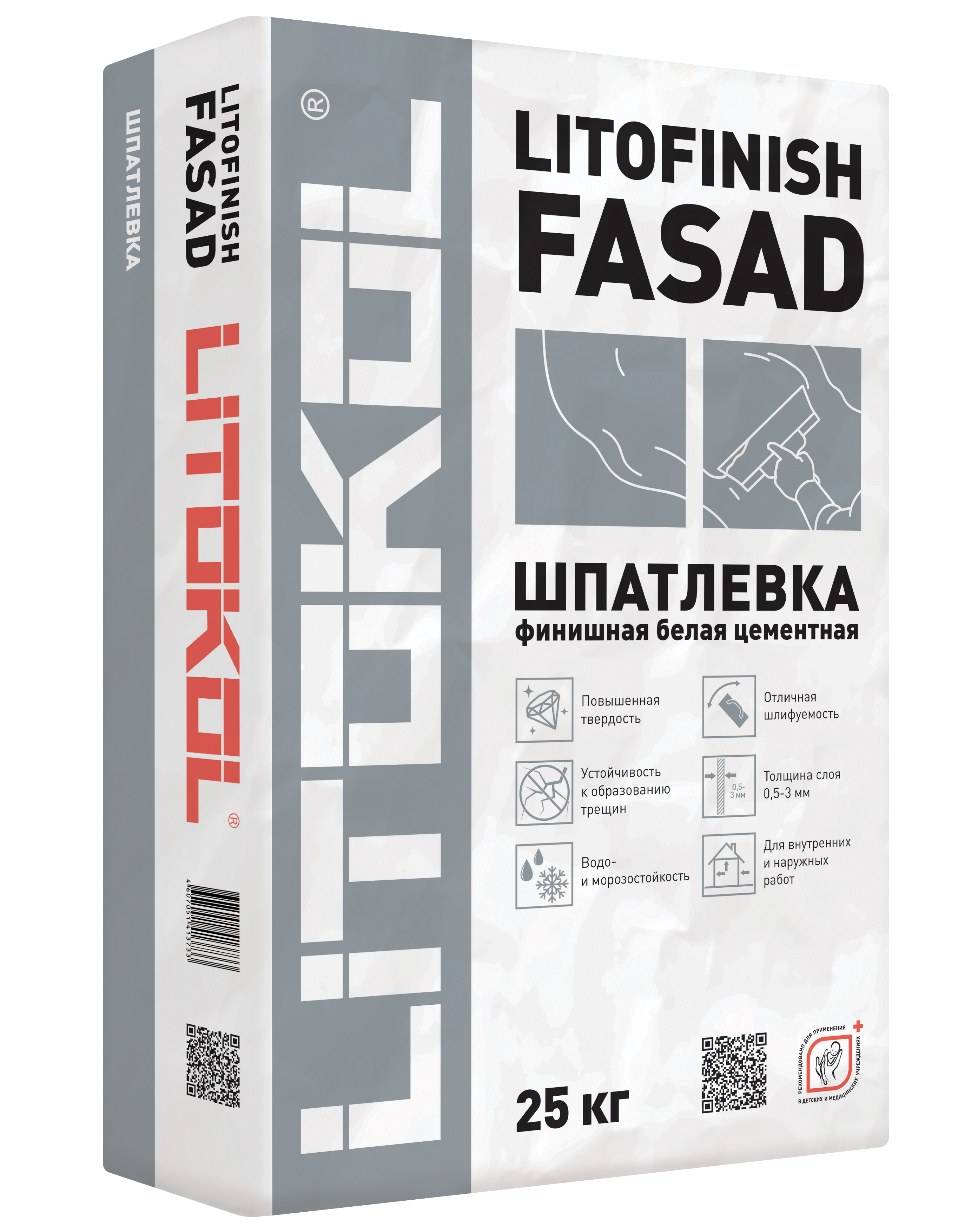 Изображение товара Шпатлевка цементная фасадная Litokol Litofinish Fasad 25 кг белая Изображение товара Шпатлевка цементная фасадная Litokol Litofinish Fasad 25 кг белая