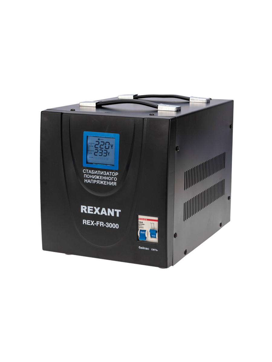 Изображение товара Стабилизатор пониженного напряжения Rexant REX-FR-2000