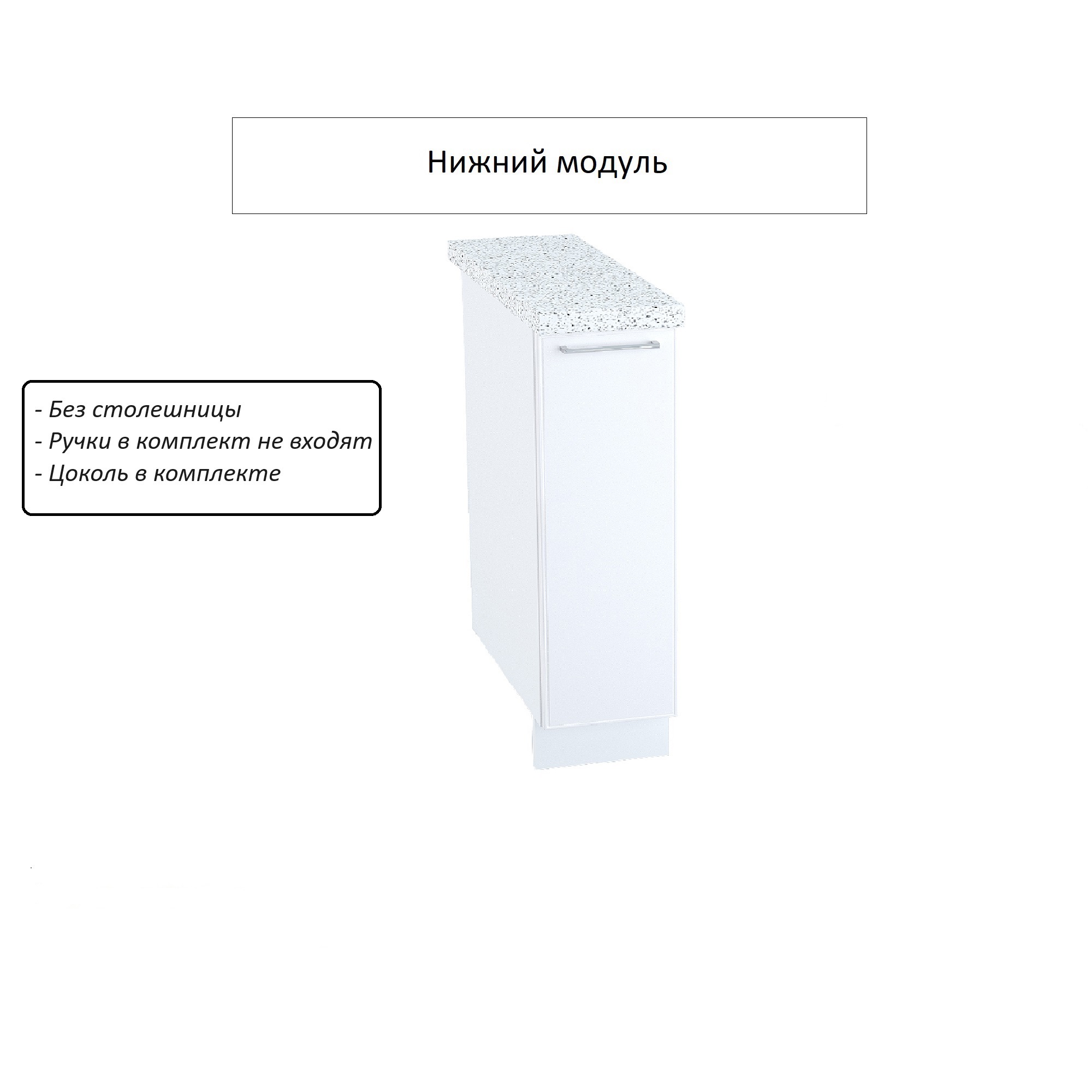 Изображение товара Напольный шкаф-бутылочница Мемфис серый дуб и белый софт 81,6х20х47,8 см