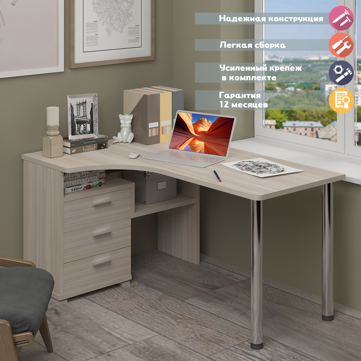 Изображение товара Стол Мэрдэс СР-132С-160 К-ЛЕВ карамельный угловой 101x75 см