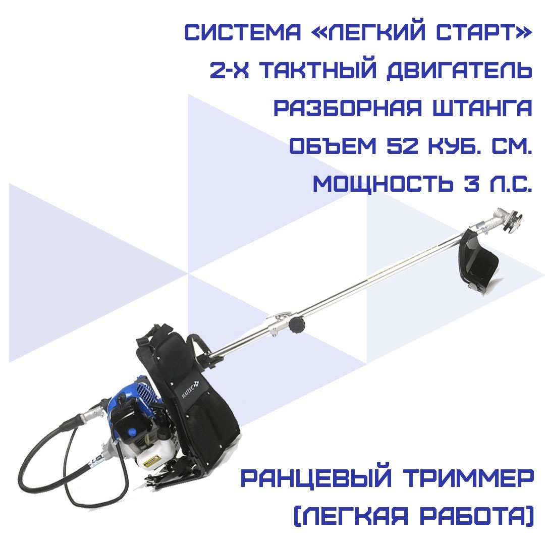 Изображение товара Бензиновый триммер Haitec HT-MSR1521 Multitool 3 л.с. 2-тактный 9000 м²