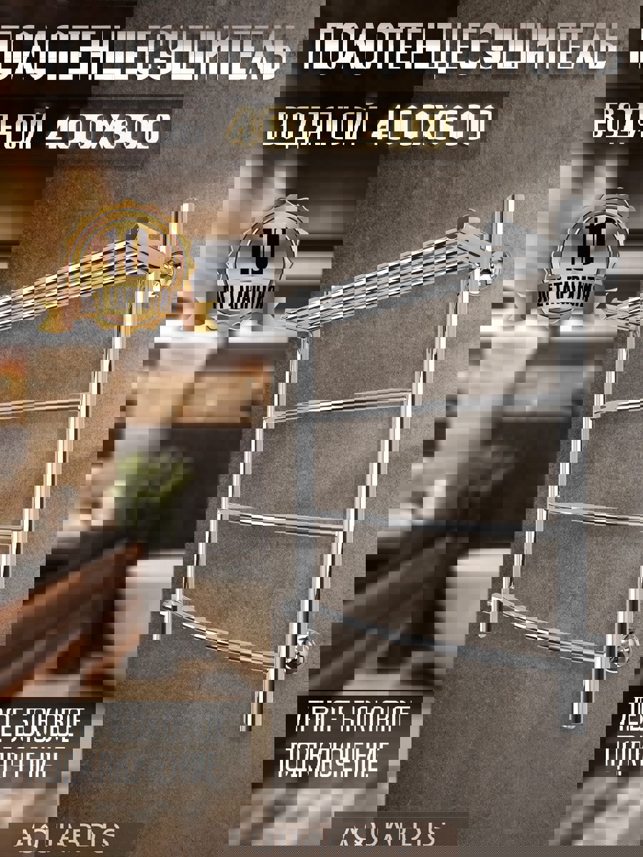 Изображение товара Полотенцесушитель водяной F-образный Aquardis 400x600 мм боковая левая подводка нержавеющая сталь цвет хром RFT32L46