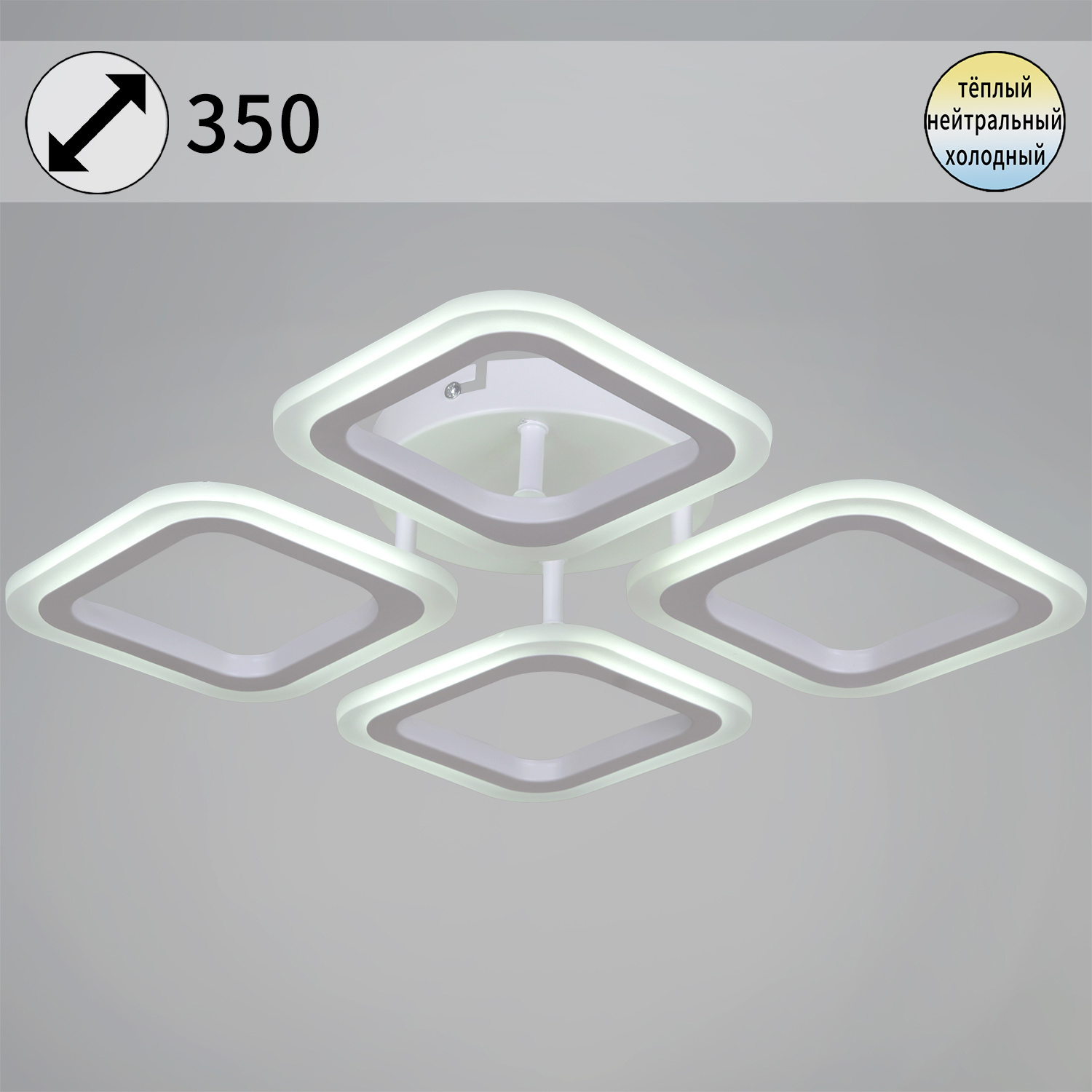 Изображение товара Люстра потолочная светодиодная Reluce 05104-0.3-04 10 м² регулируемый белый свет цвет белый