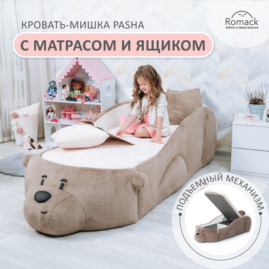 Изображение товара Кровать Romack Мишка pasha 86x60x204 см Велюр цвет шоколад