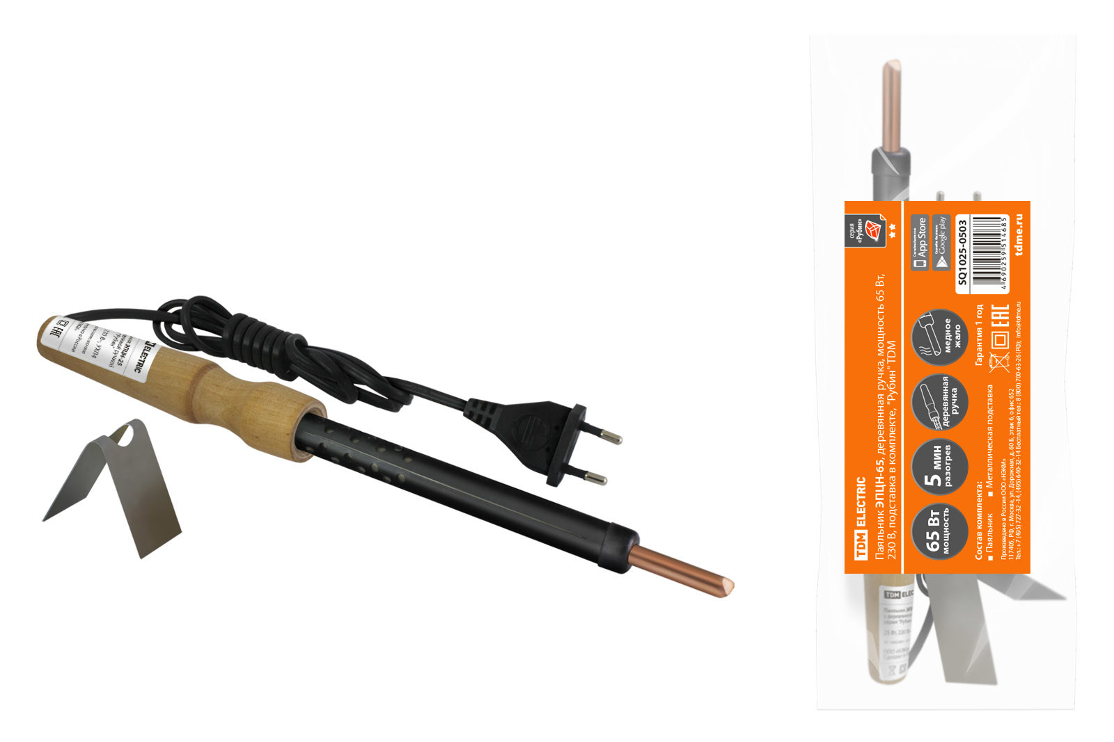 Изображение товара Паяльник TDM Electric ЭПЦН-65, 65 Вт