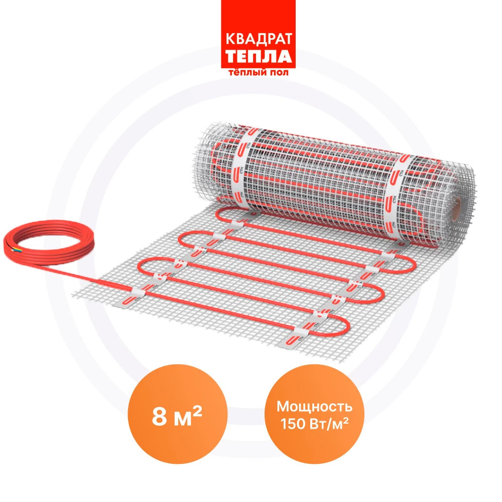 Изображение товара Нагревательный мат для теплого пола 8 м² 1200 Вт СТН Квадрат тепла