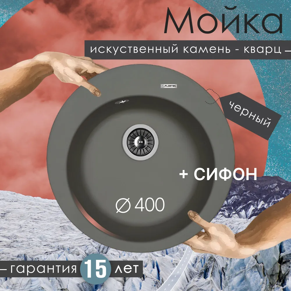 Изображение товара Врезная кухонная мойка Florentina Никосия 51x51 см искусственный камень черный